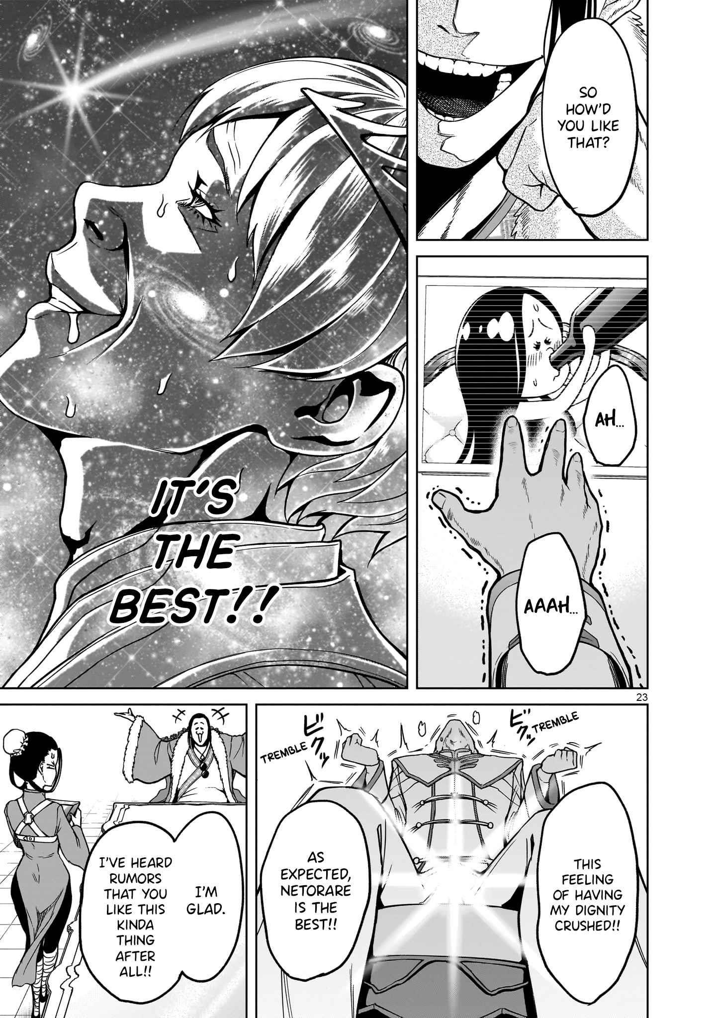 Rosen Garten Saga Chapter 42 - Page 23 in English