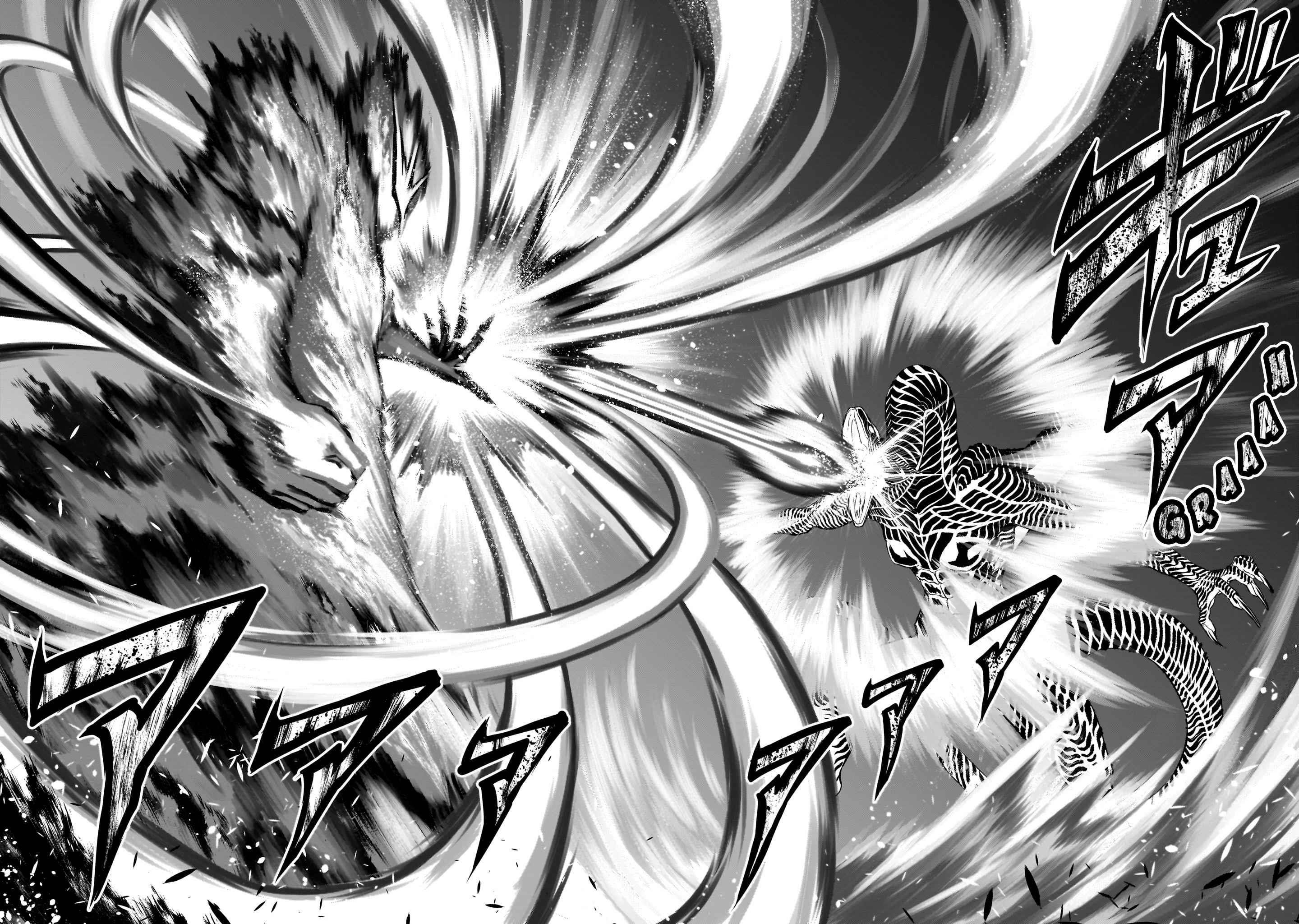 Rosen Garten Saga Chapter 45 - Page 14 in English
