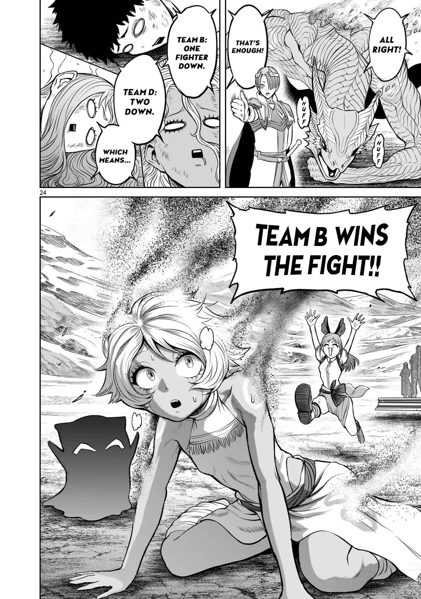 Rosen Garten Saga Chapter 45 - Page 23 in English