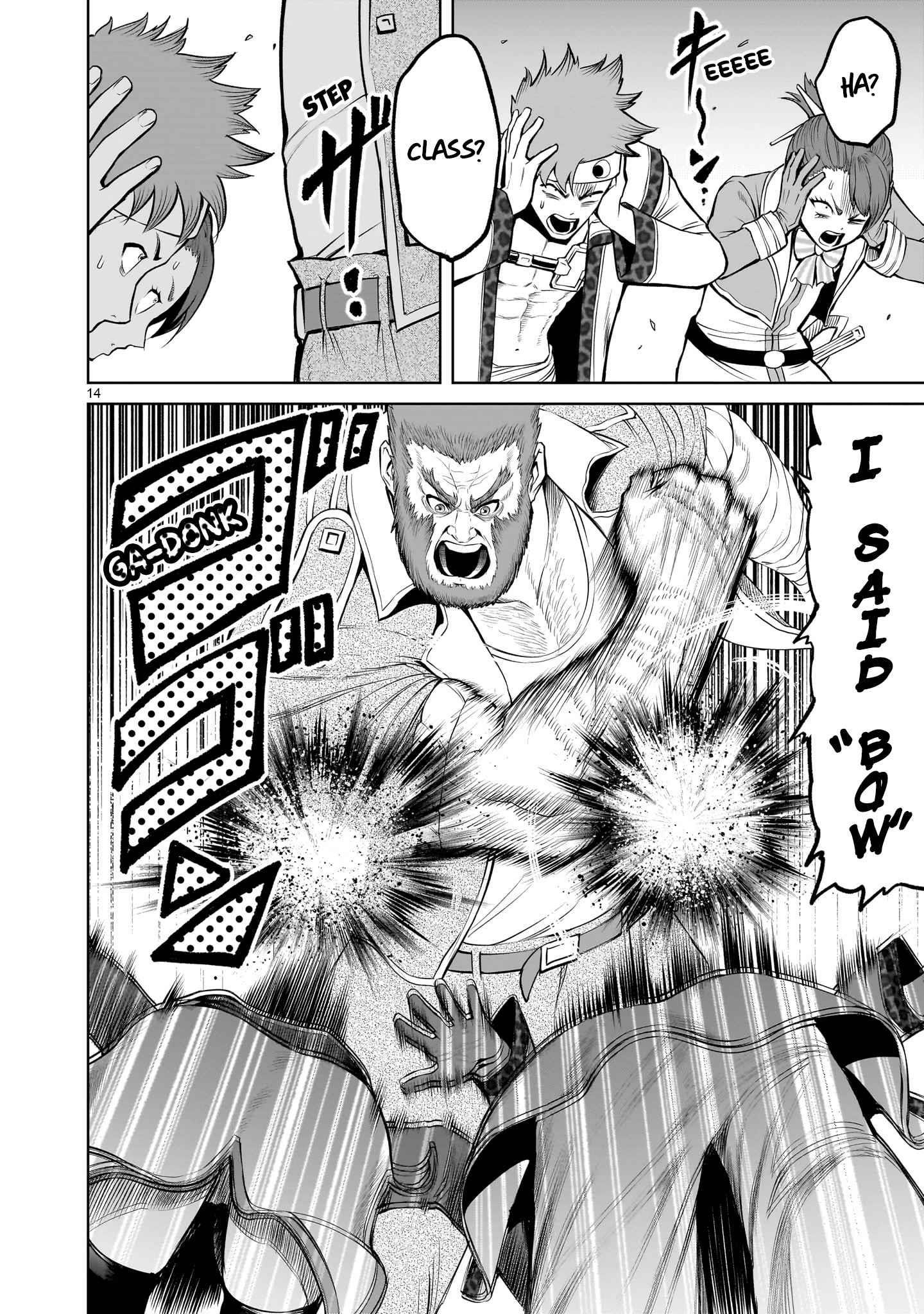 Rosen Garten Saga Chapter 46 - Page 14 in English