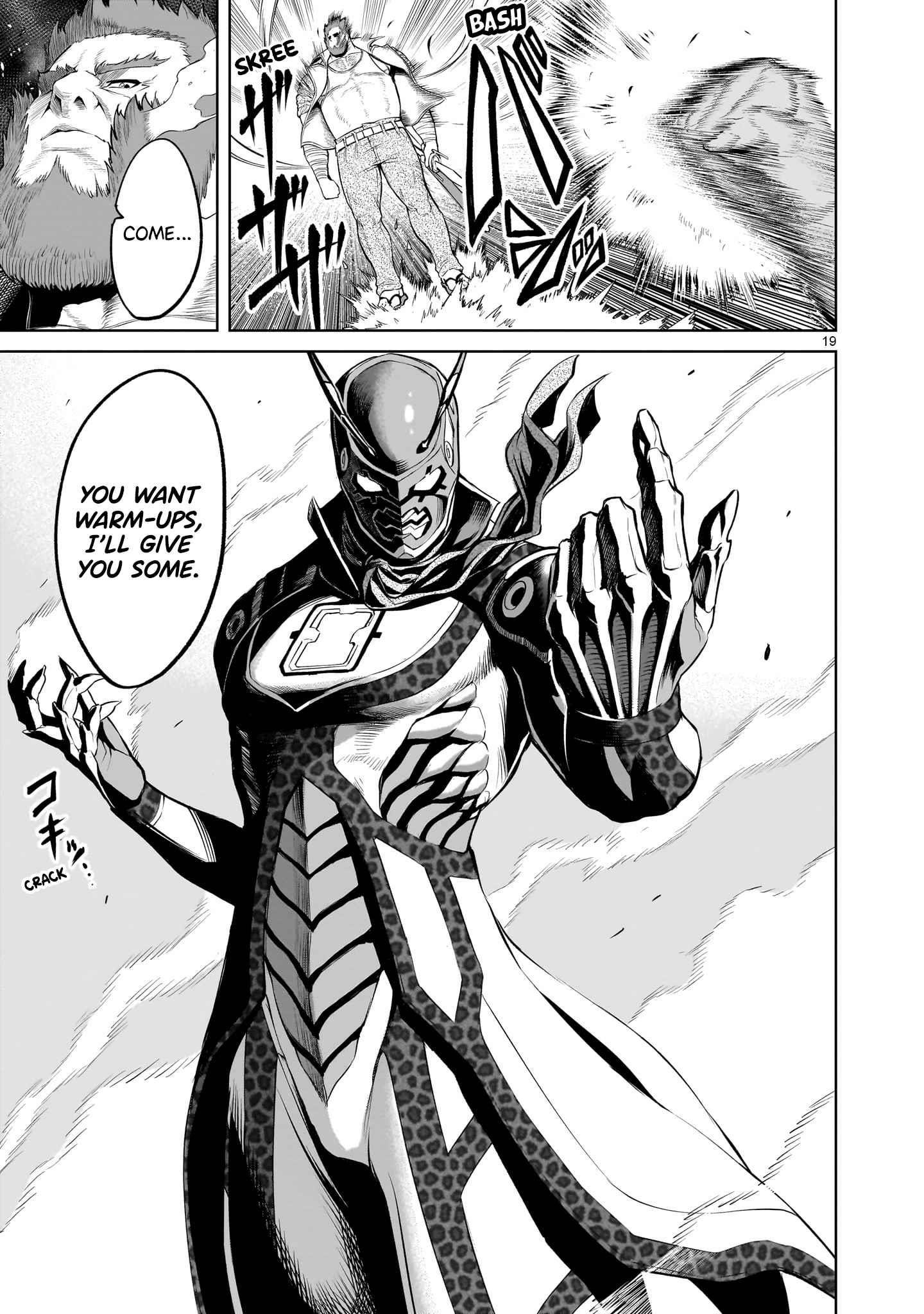 Rosen Garten Saga Chapter 46 - Page 19 in English