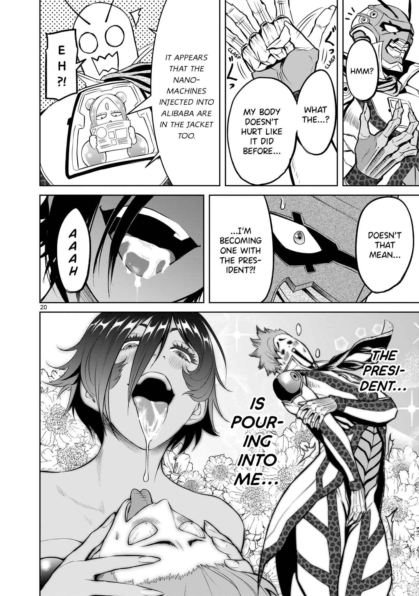 Rosen Garten Saga Chapter 46 - Page 20 in English