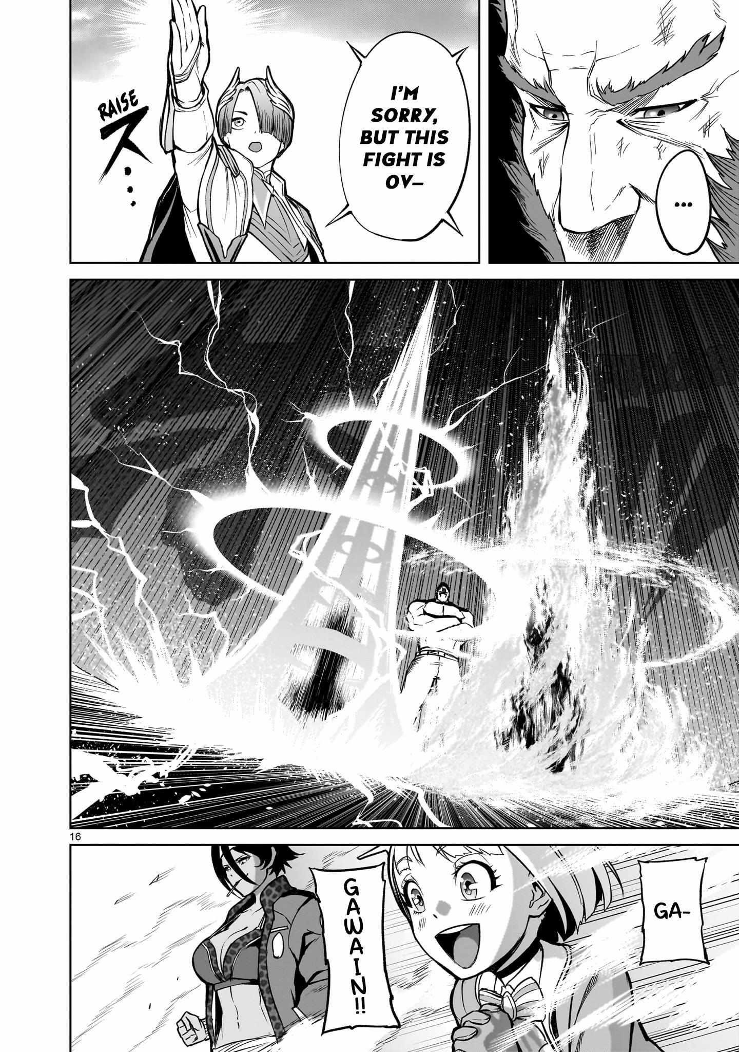 Rosen Garten Saga Chapter 48 - Page 16 in English