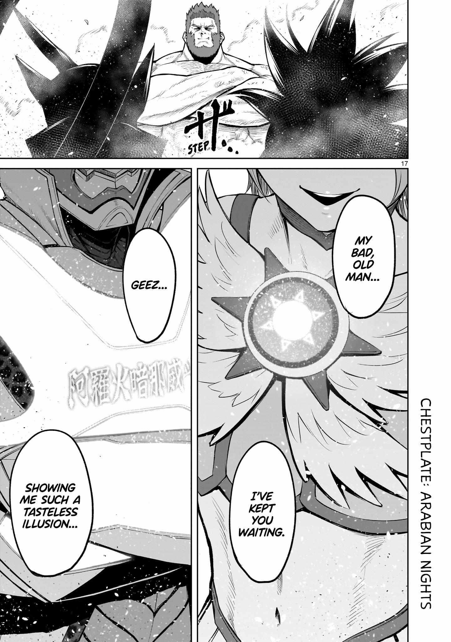 Rosen Garten Saga Chapter 48 - Page 17 in English