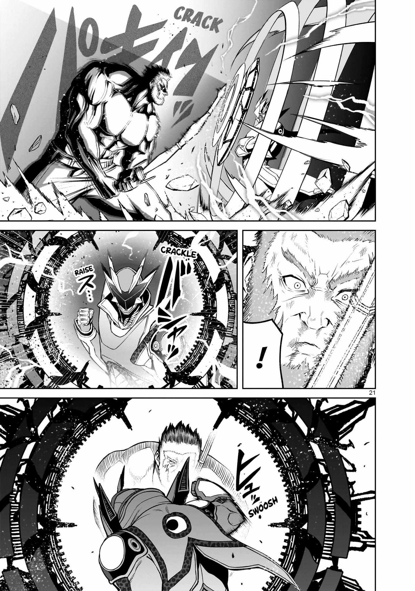 Rosen Garten Saga Chapter 48 - Page 20 in English