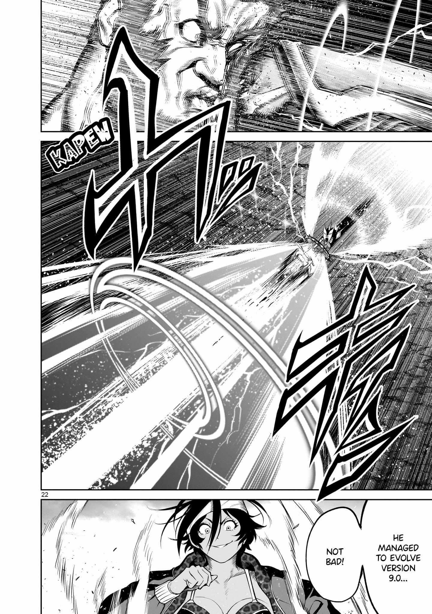 Rosen Garten Saga Chapter 48 - Page 21 in English
