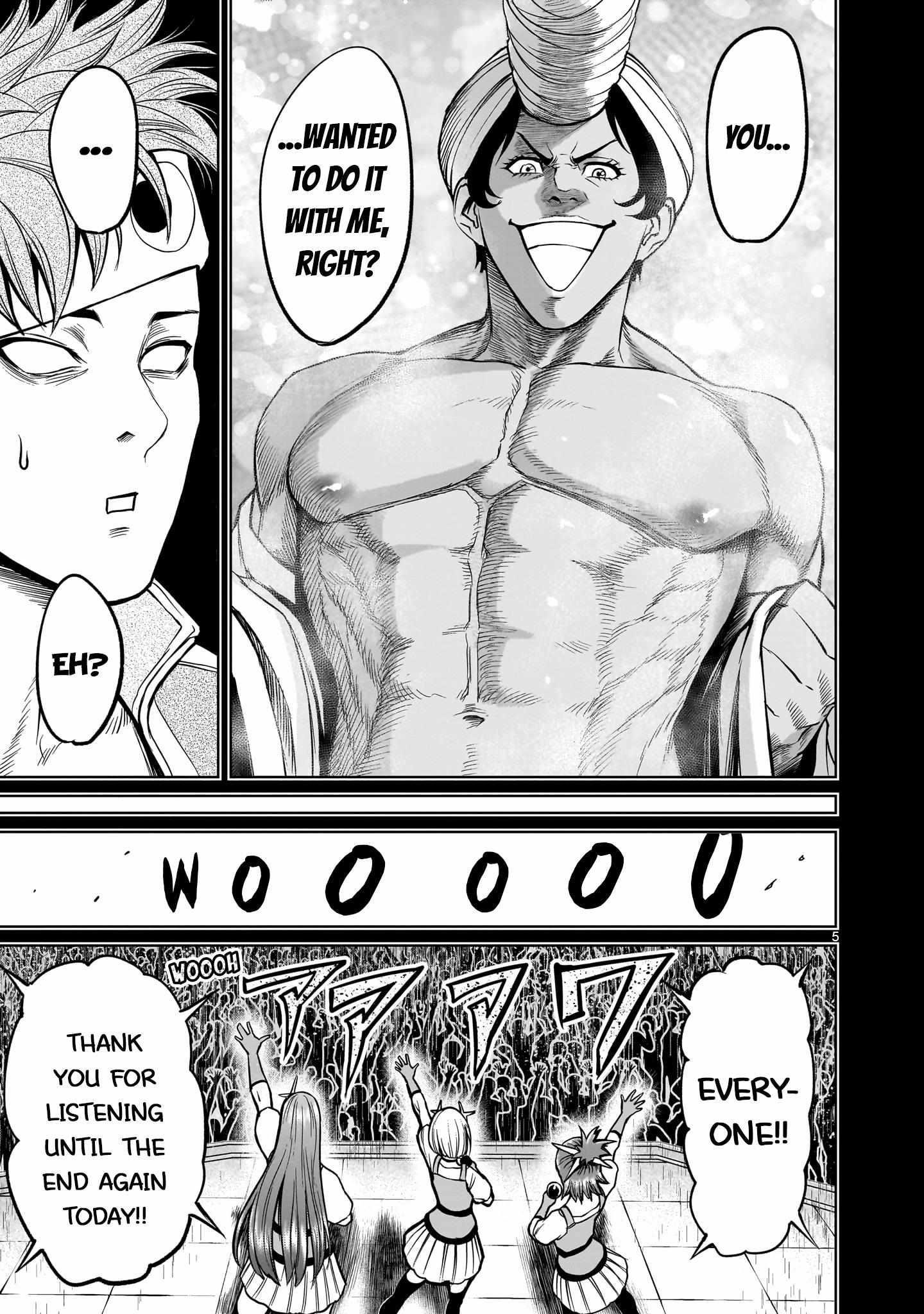 Rosen Garten Saga Chapter 48 - Page 5 in English