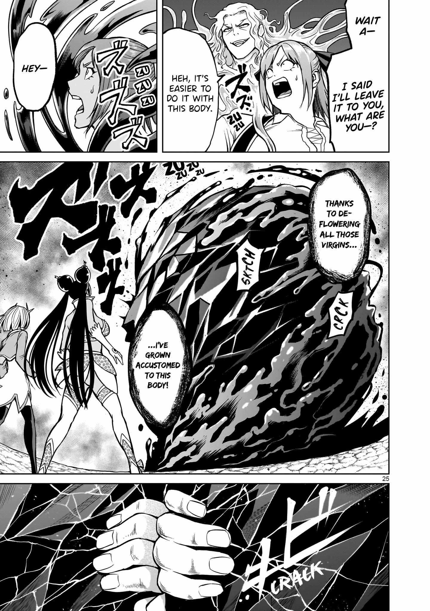 Rosen Garten Saga Chapter 49 - Page 24 in English