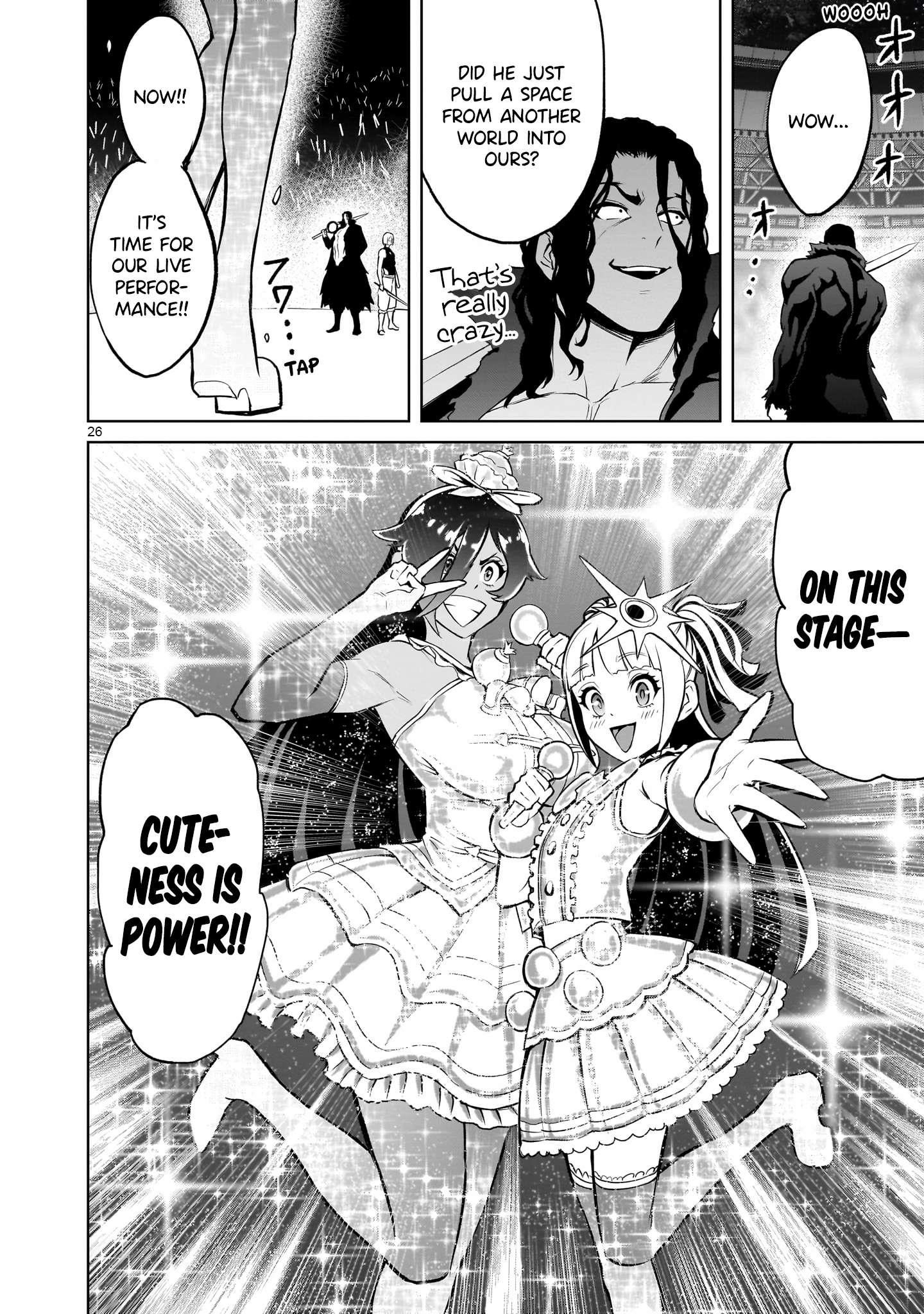 Rosen Garten Saga Chapter 51 - Page 26 in English