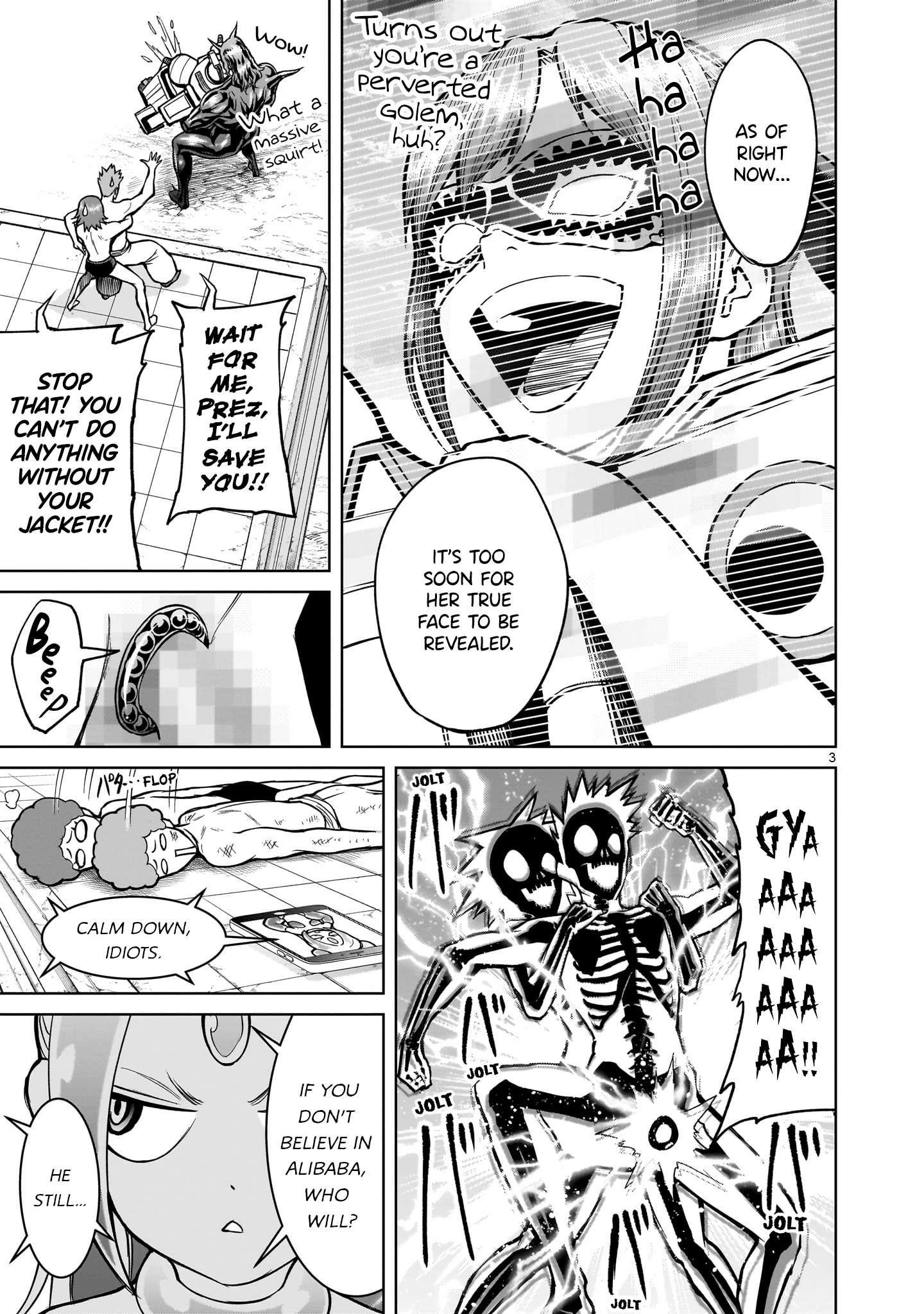 Rosen Garten Saga Chapter 51 - Page 3 in English