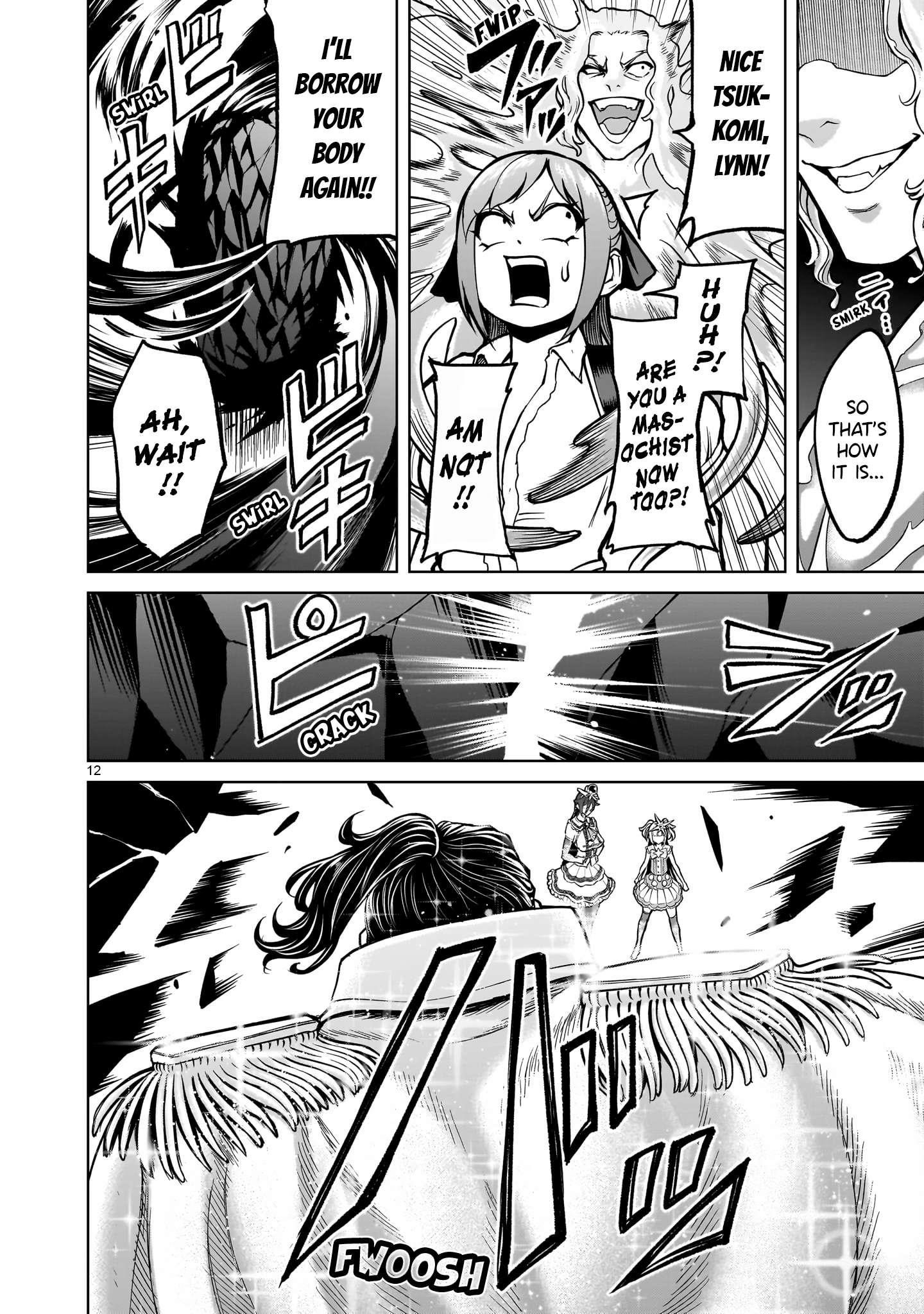 Rosen Garten Saga Chapter 52 - Page 11 in English