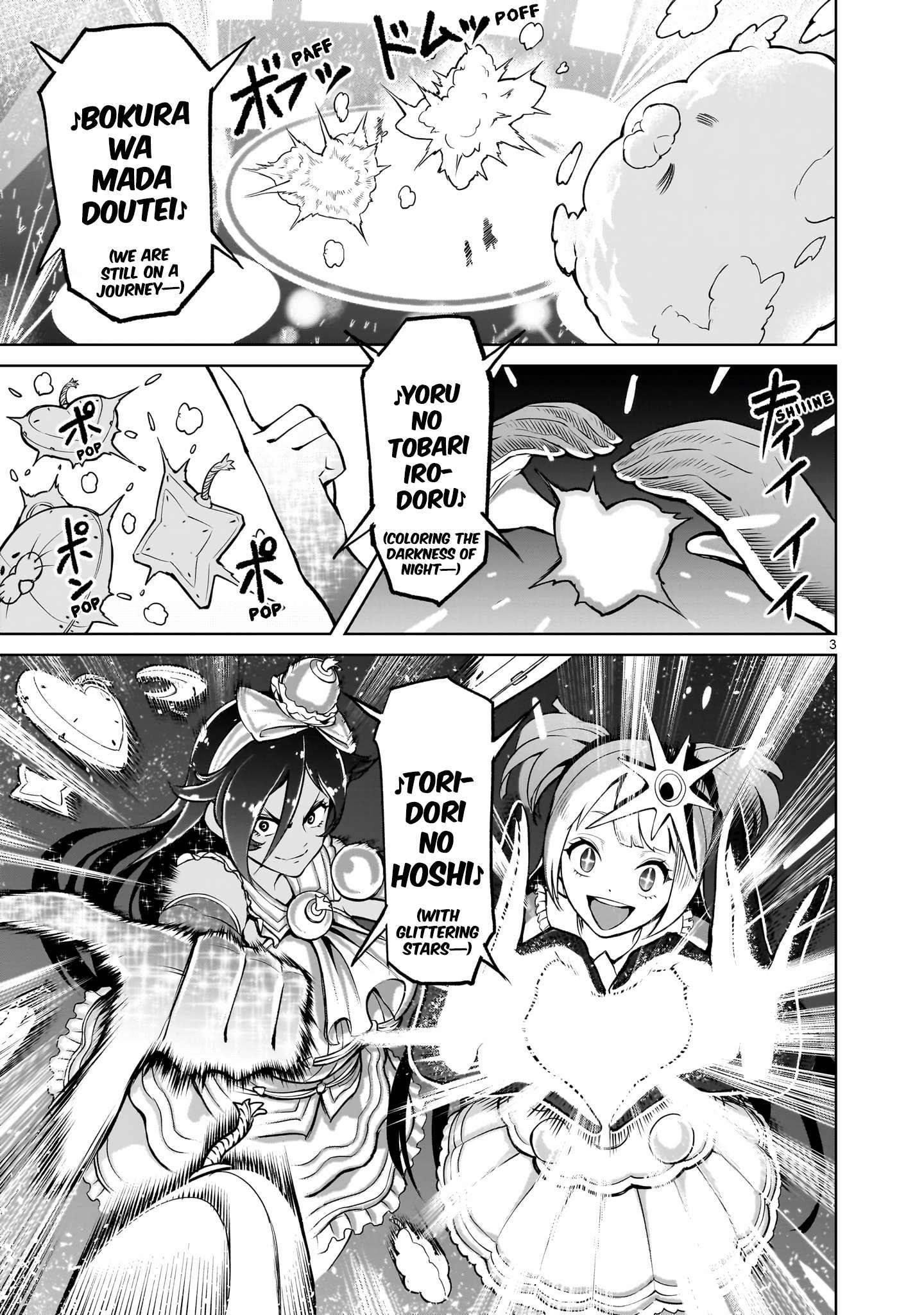 Rosen Garten Saga Chapter 52 - Page 3 in English