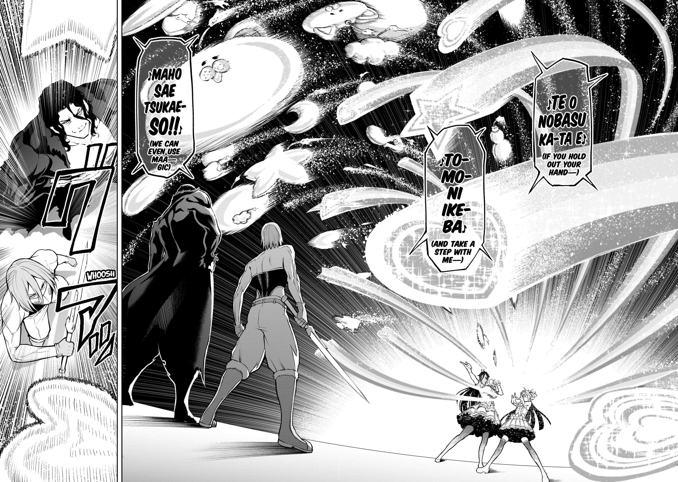 Rosen Garten Saga Chapter 52 - Page 4 in English