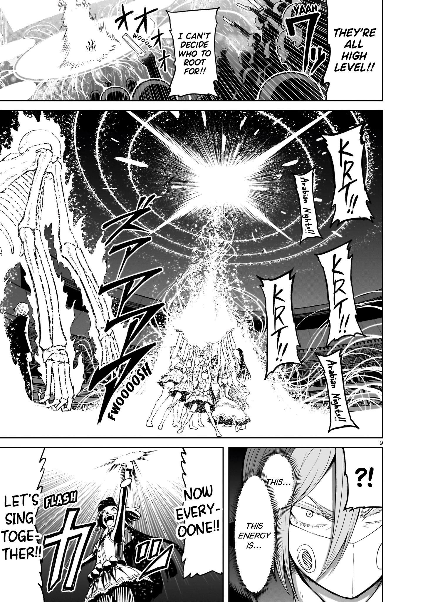 Rosen Garten Saga Chapter 53 - Page 8 in English