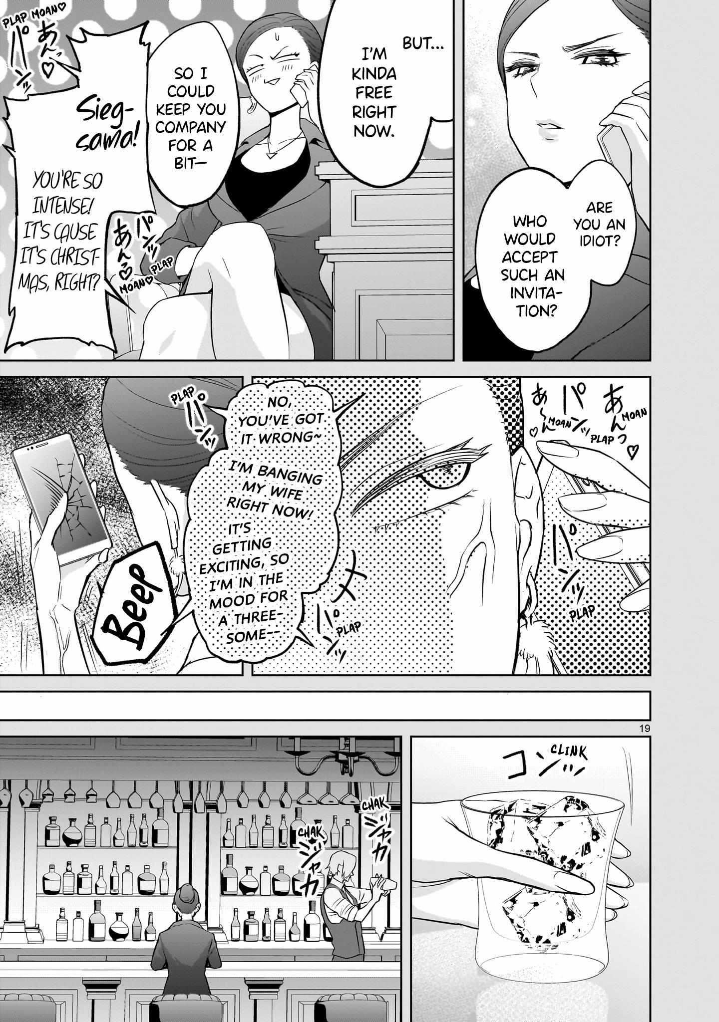 Rosen Garten Saga Chapter 56 - Page 17 in English