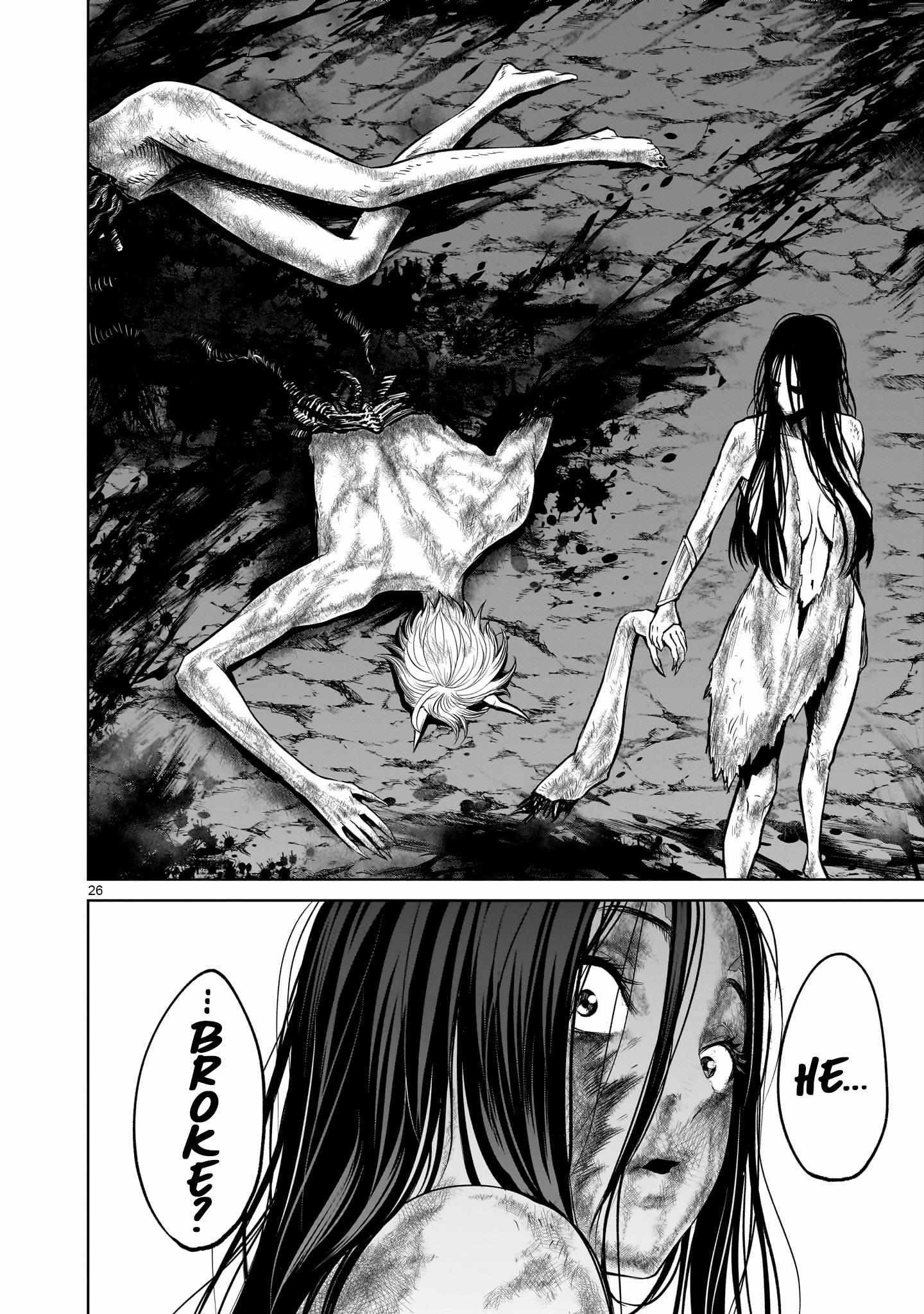 Rosen Garten Saga Chapter 56 - Page 24 in English