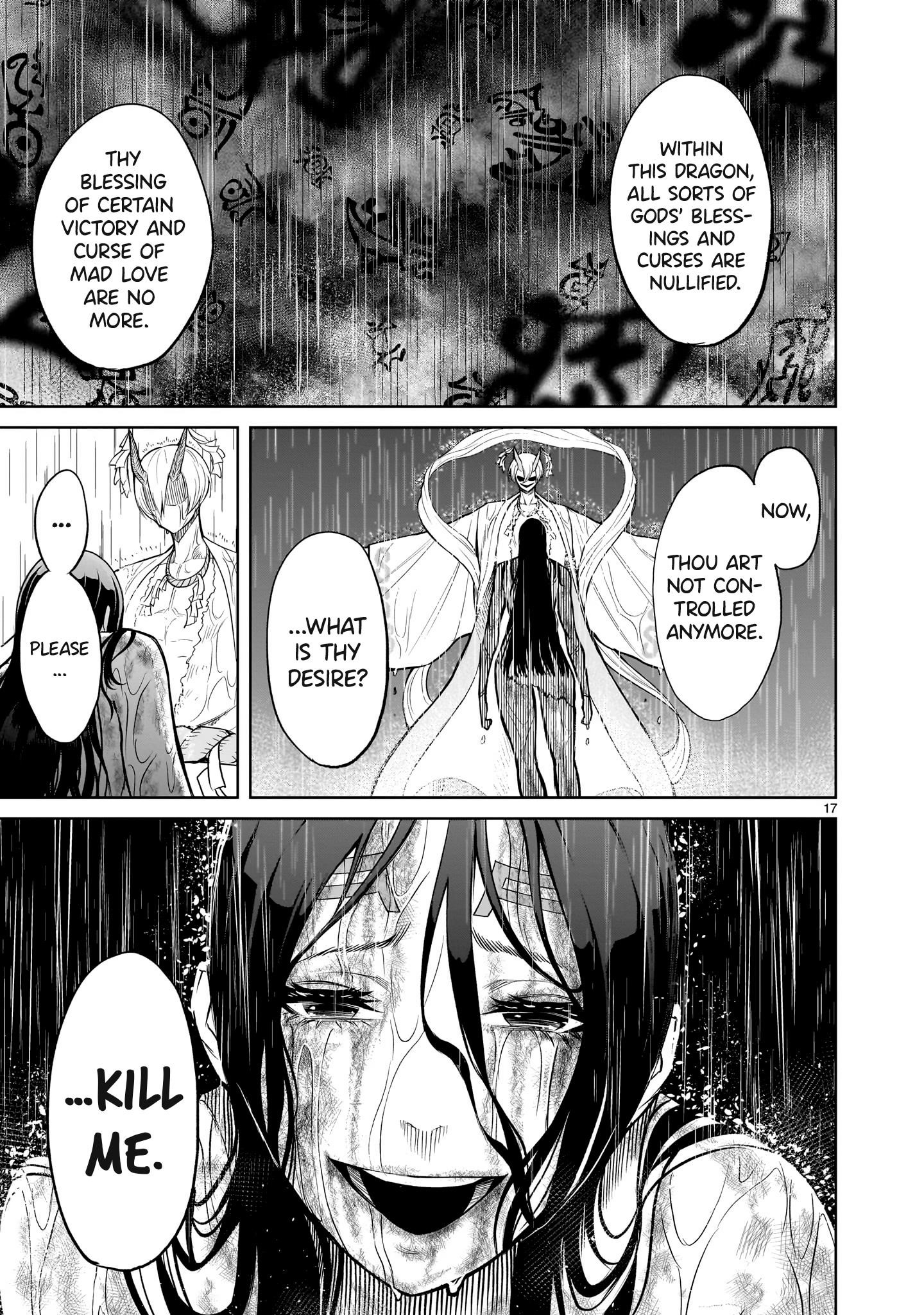 Rosen Garten Saga Chapter 57 - Page 17 in English