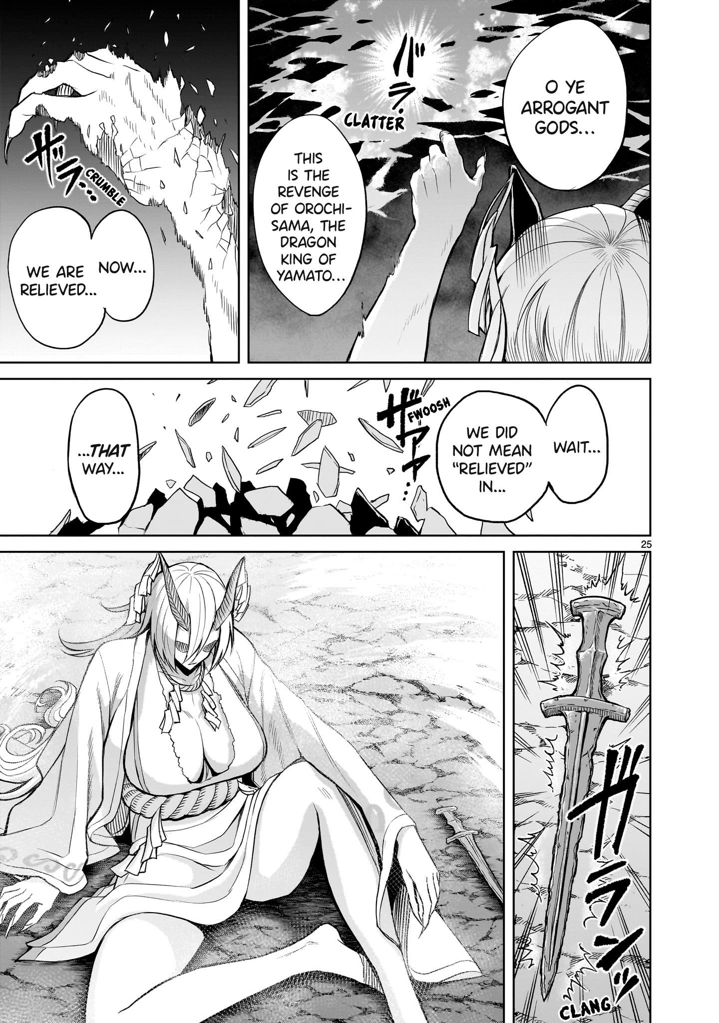 Rosen Garten Saga Chapter 57 - Page 25 in English