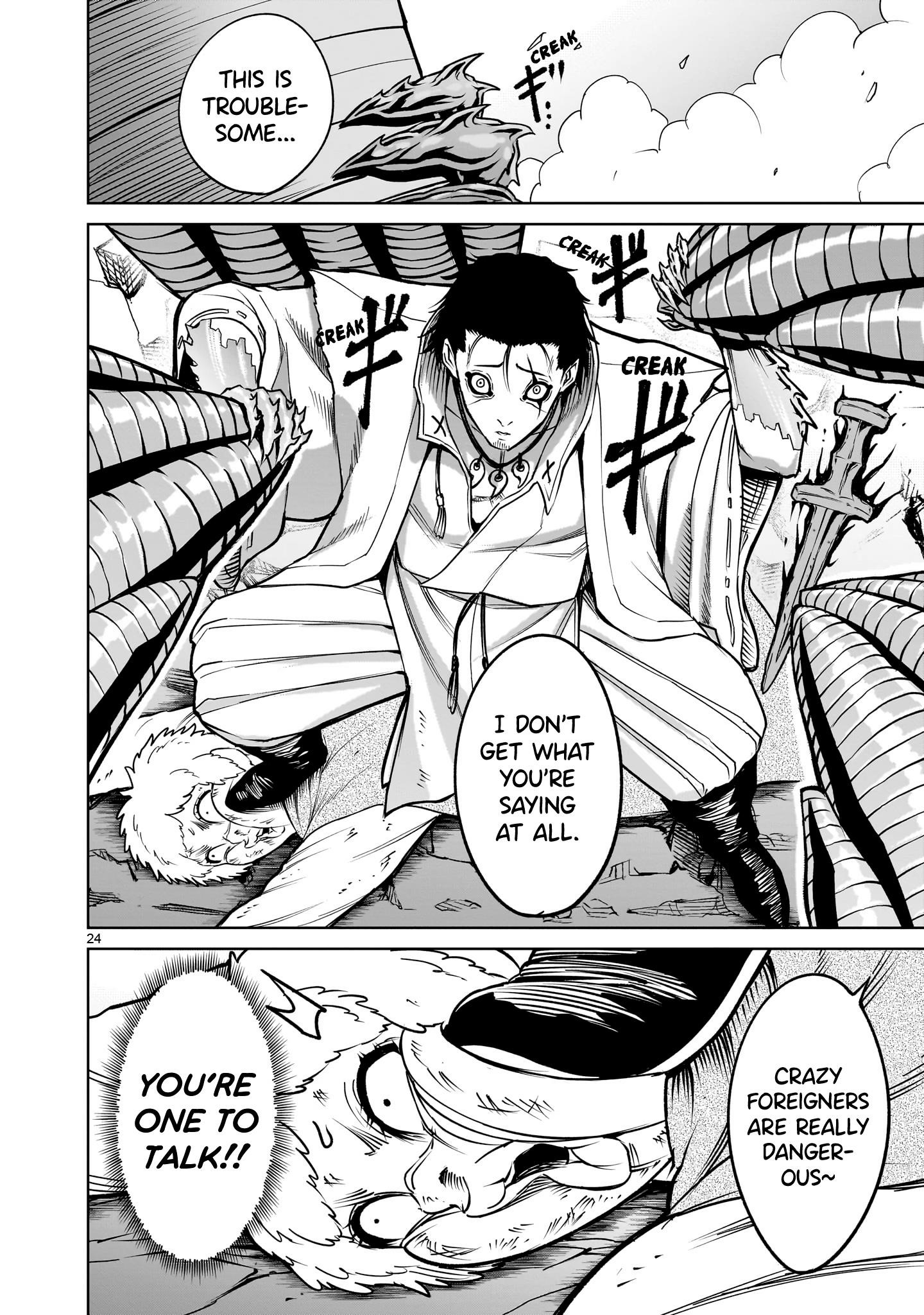 Rosen Garten Saga Chapter 59 - Page 24 in English