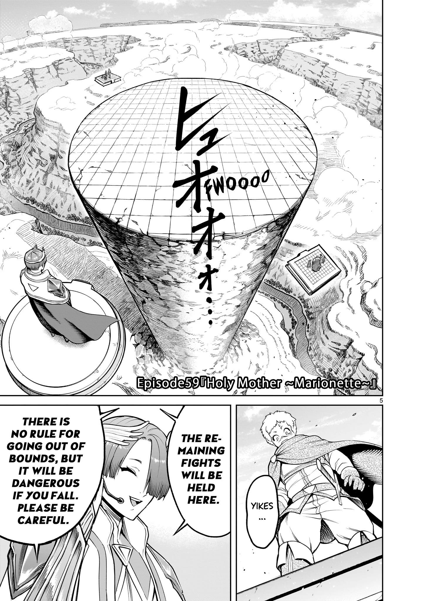 Rosen Garten Saga Chapter 59 - Page 5 in English