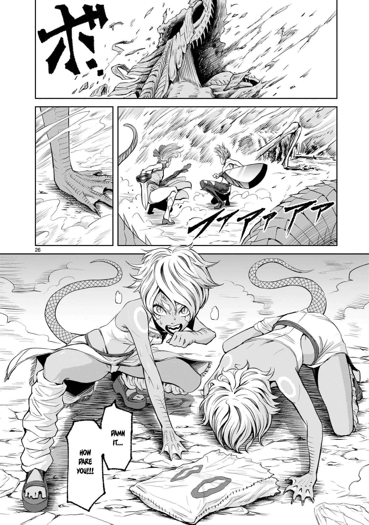 Rosen Garten Saga Chapter 6 - Page 24 in English
