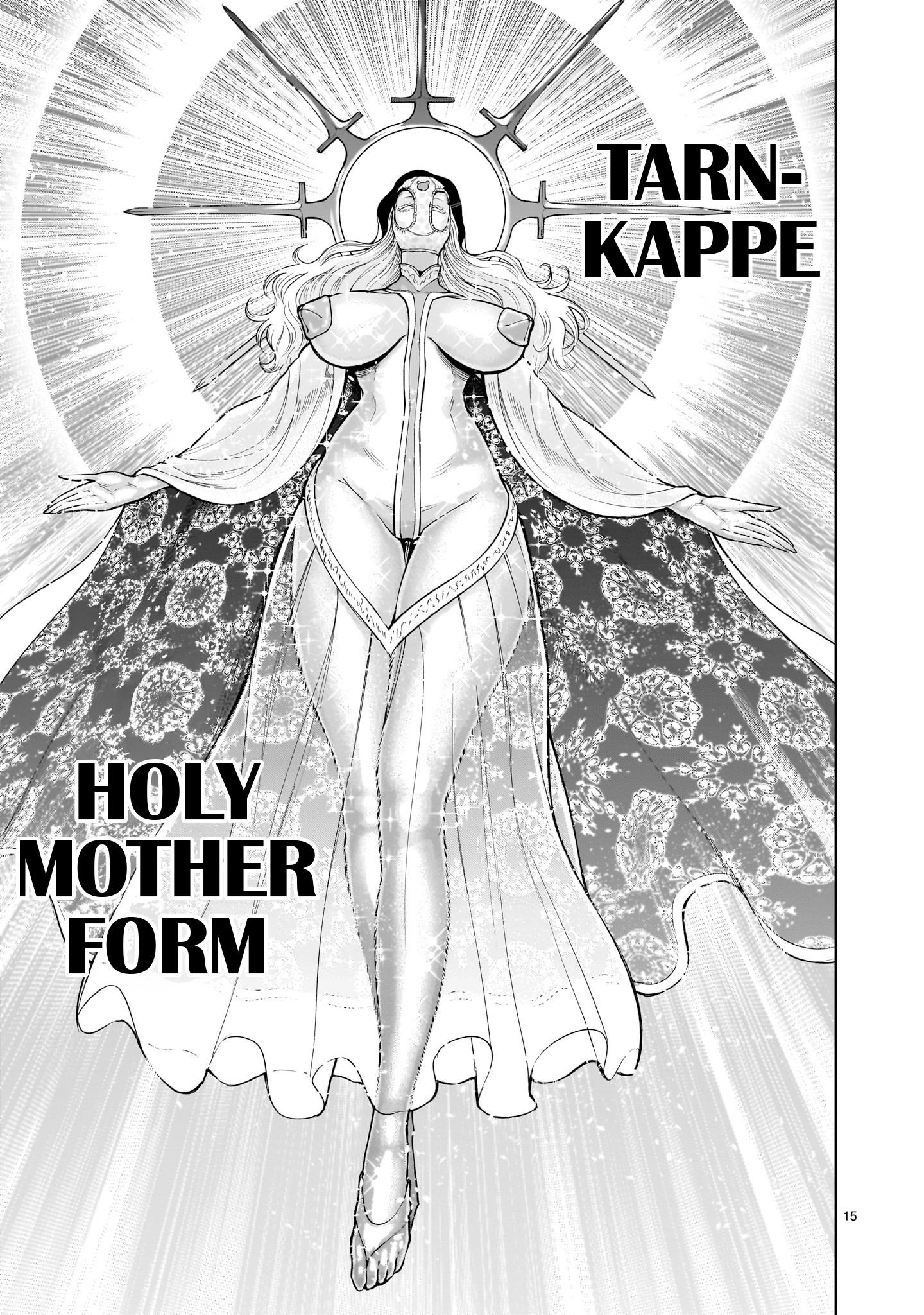 Rosen Garten Saga Chapter 60 - Page 15 in English