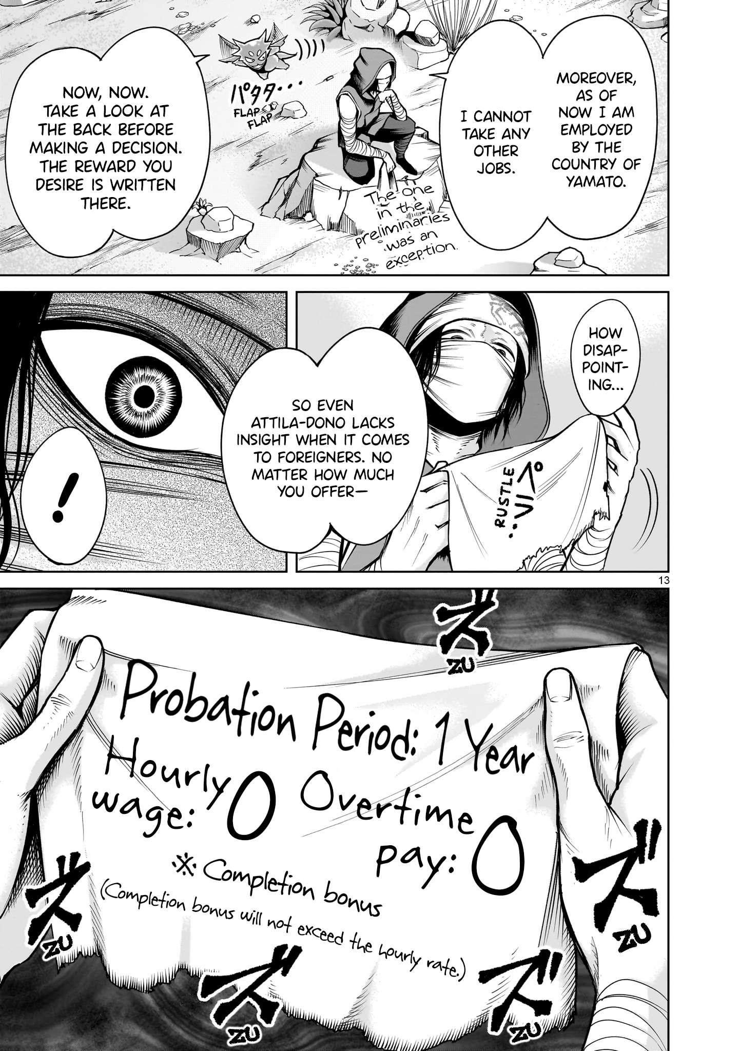 Rosen Garten Saga Chapter 63 - Page 14 in English