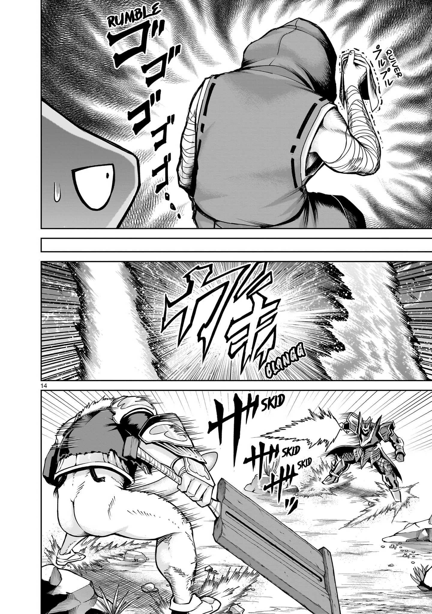 Rosen Garten Saga Chapter 63 - Page 15 in English