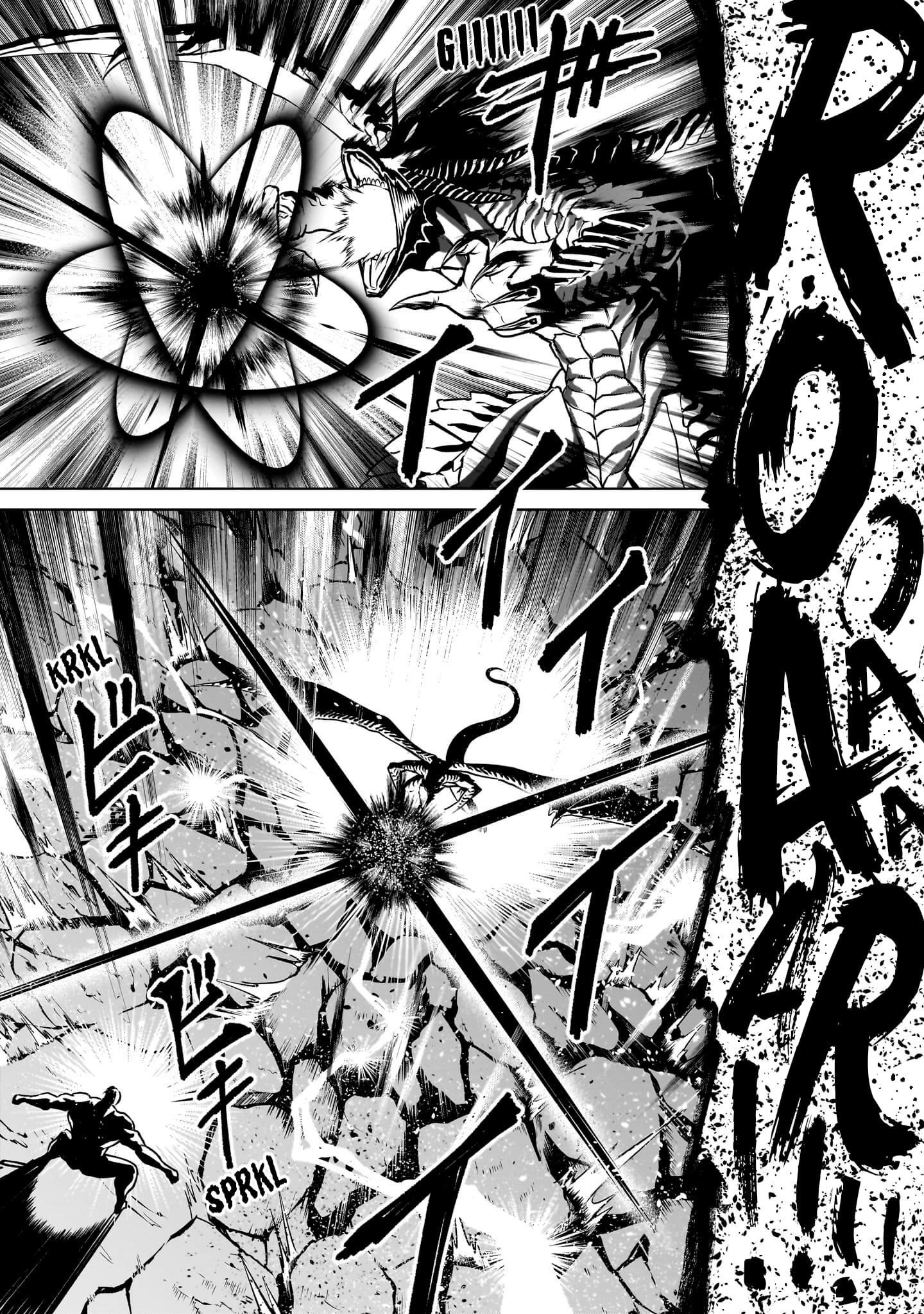 Rosen Garten Saga Chapter 65 - Page 15 in English