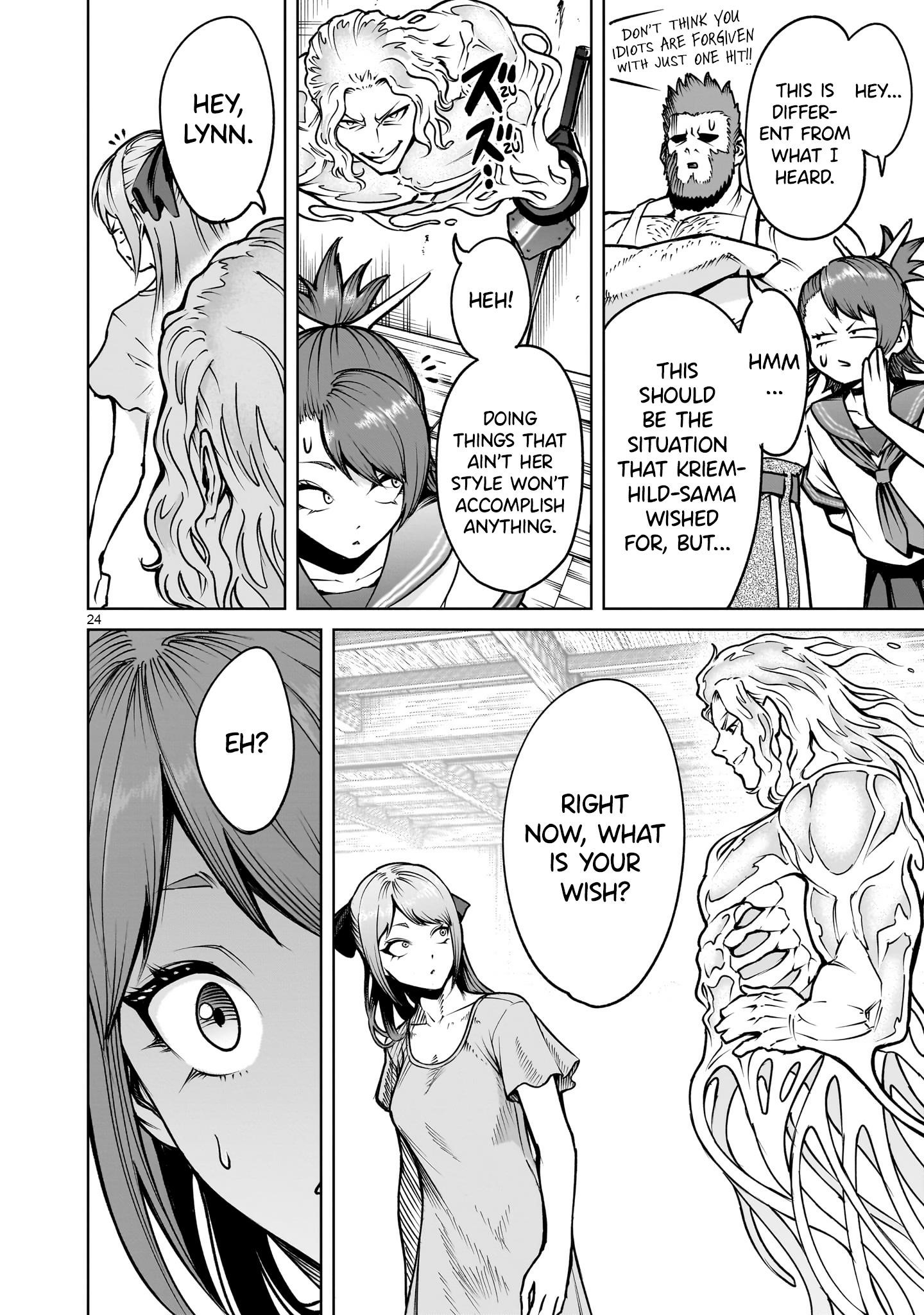 Rosen Garten Saga Chapter 66 - Page 24 in English