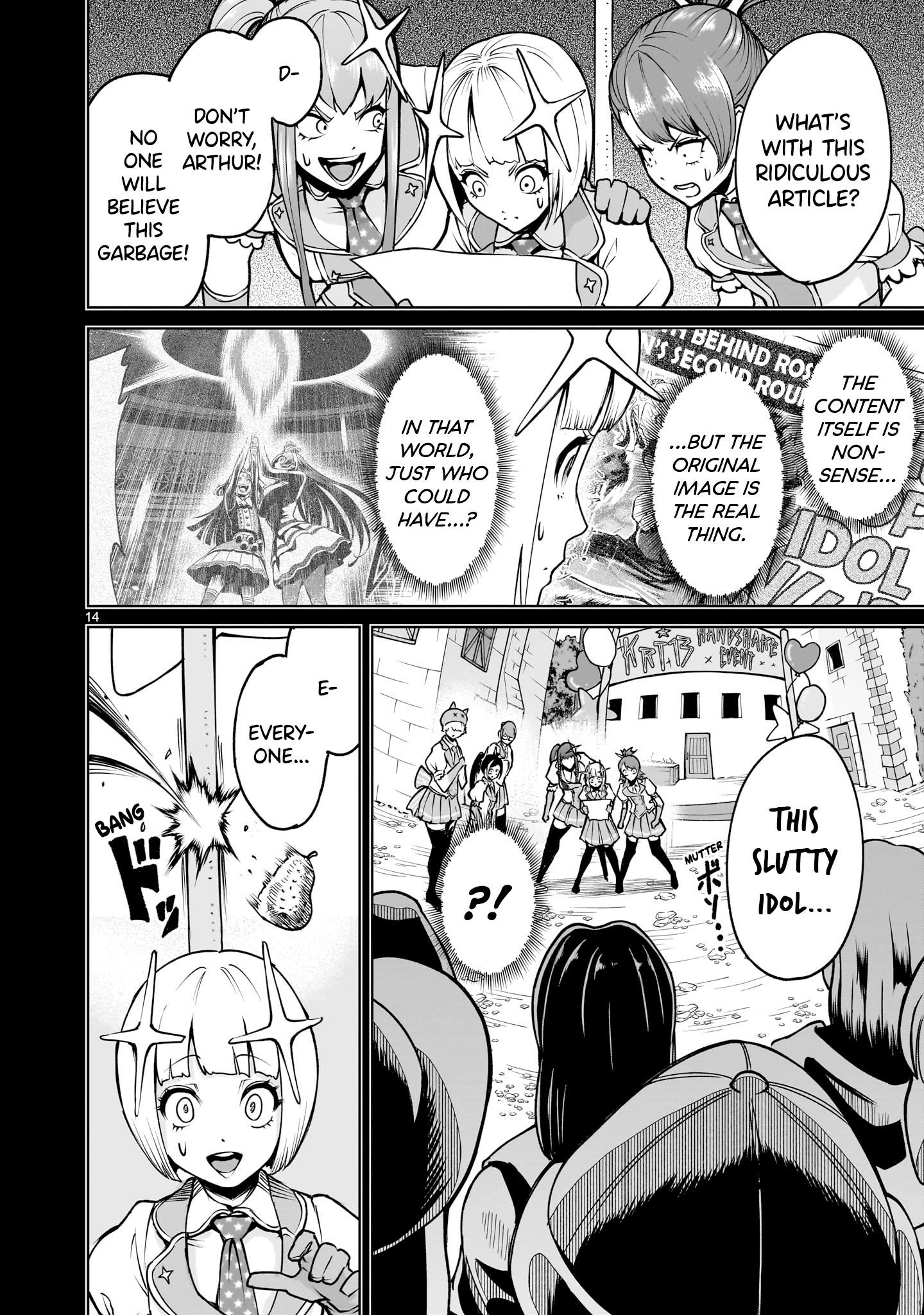 Rosen Garten Saga Chapter 69 - Page 14 in English