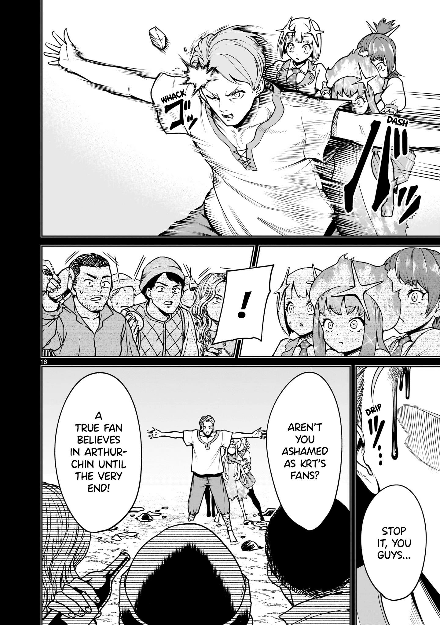 Rosen Garten Saga Chapter 69 - Page 16 in English