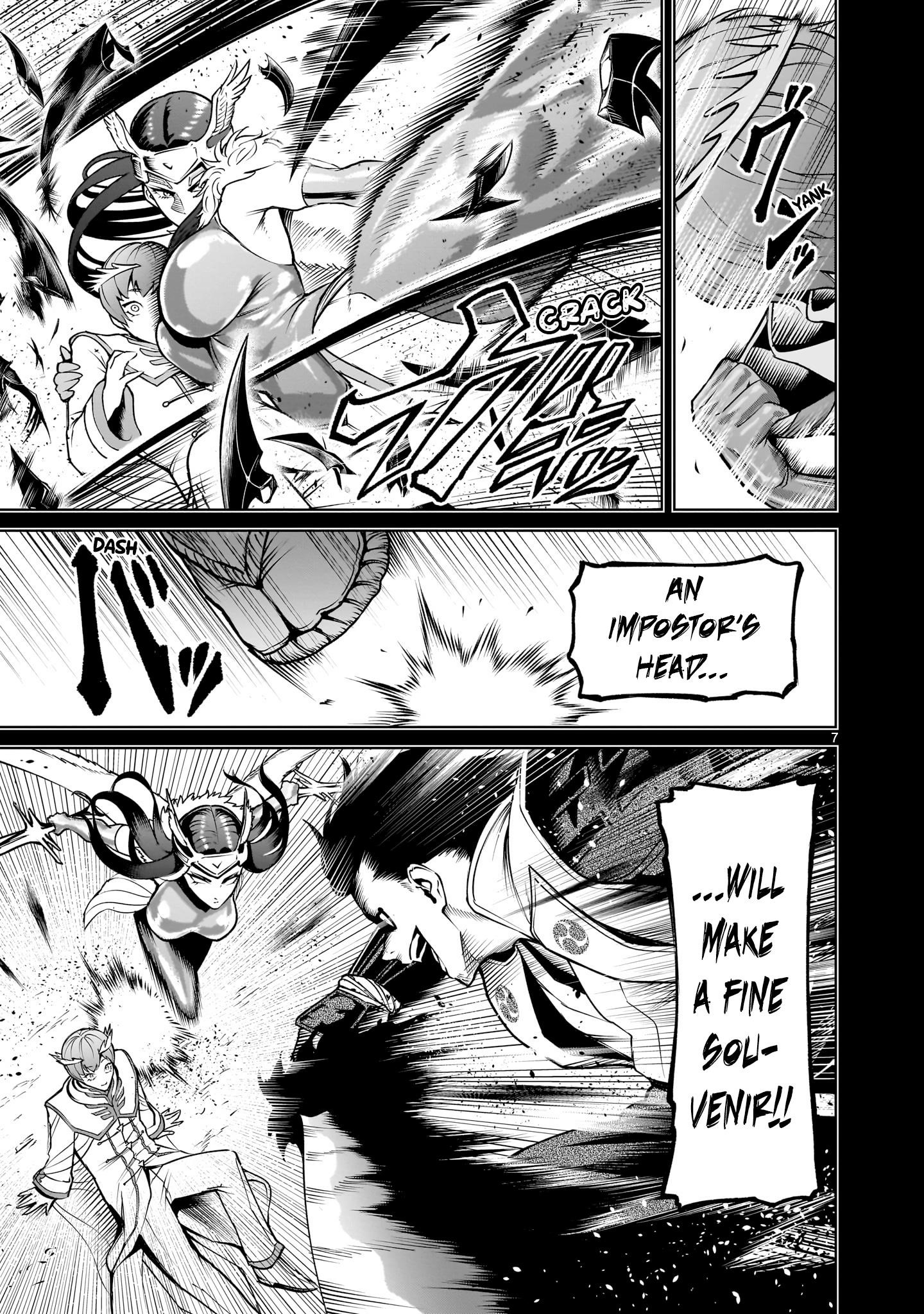 Rosen Garten Saga Chapter 69 - Page 7 in English