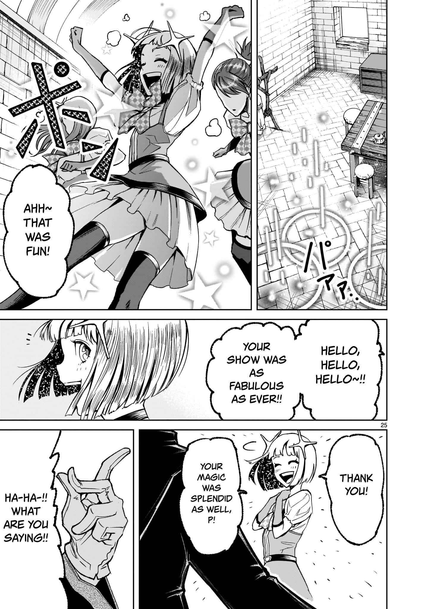 Rosen Garten Saga Chapter 7 - Page 24 in English