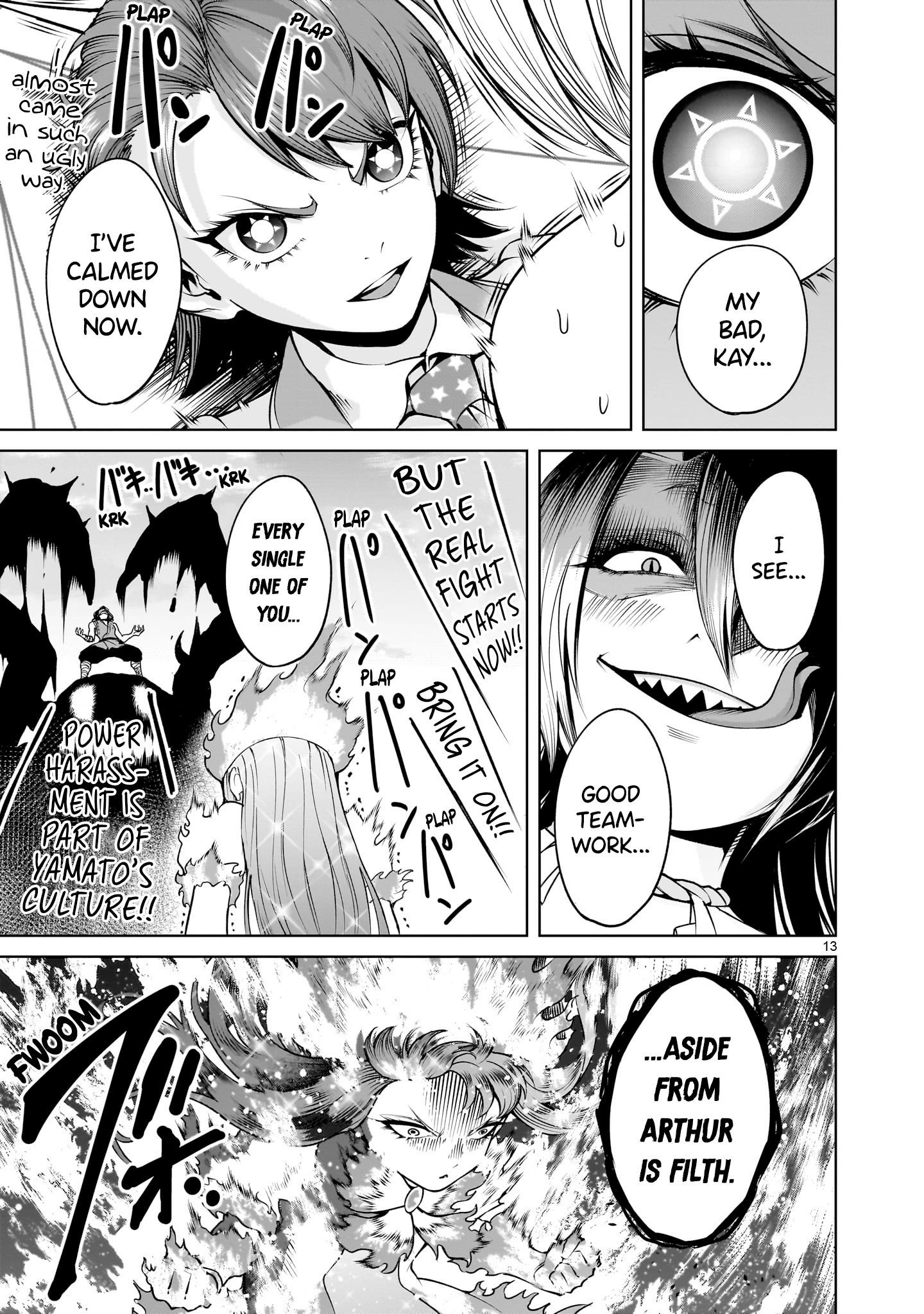 Rosen Garten Saga Chapter 70 - Page 13 in English
