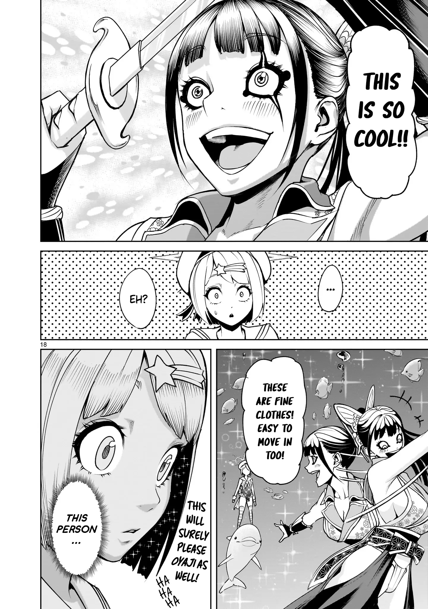 Rosen Garten Saga Chapter 72 - Page 17 in English
