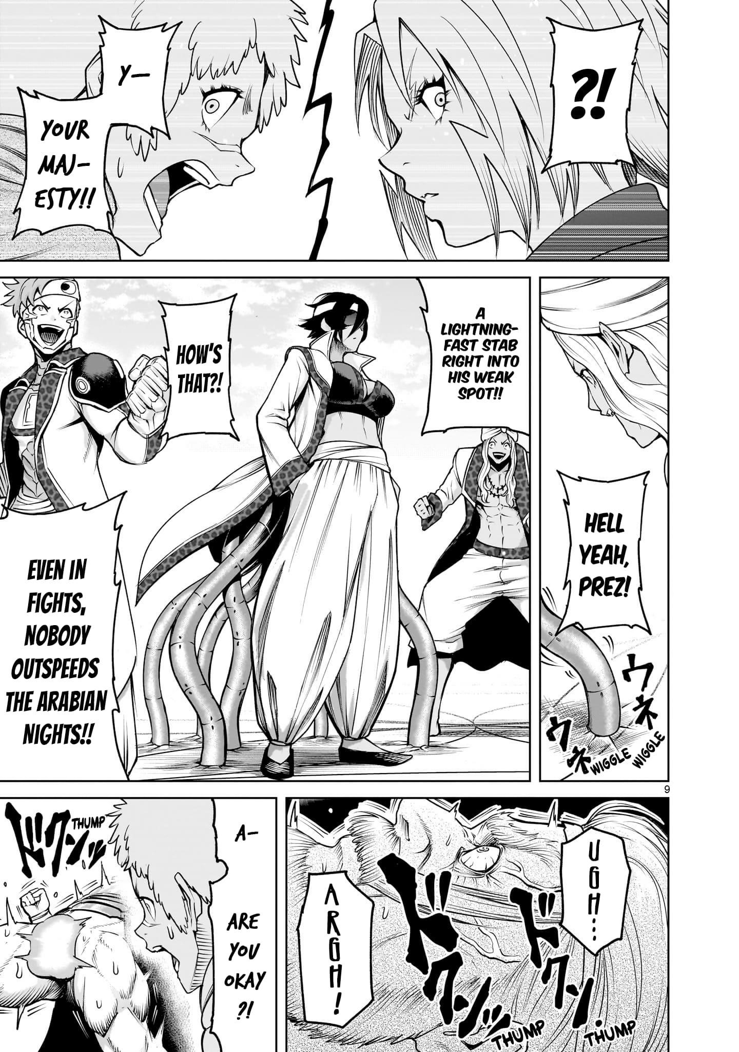 Rosen Garten Saga Chapter 74 - Page 9 in English