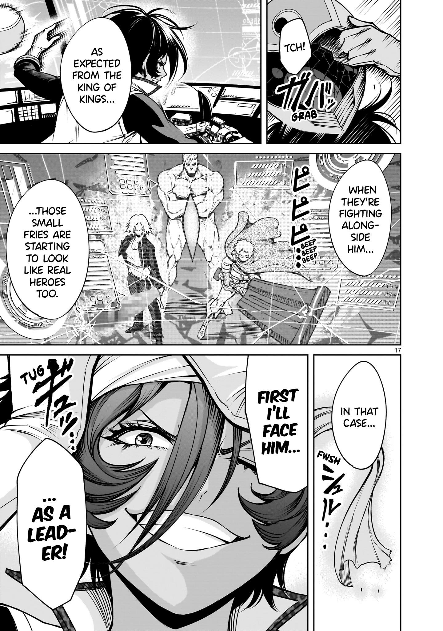 Rosen Garten Saga Chapter 75 - Page 17 in English
