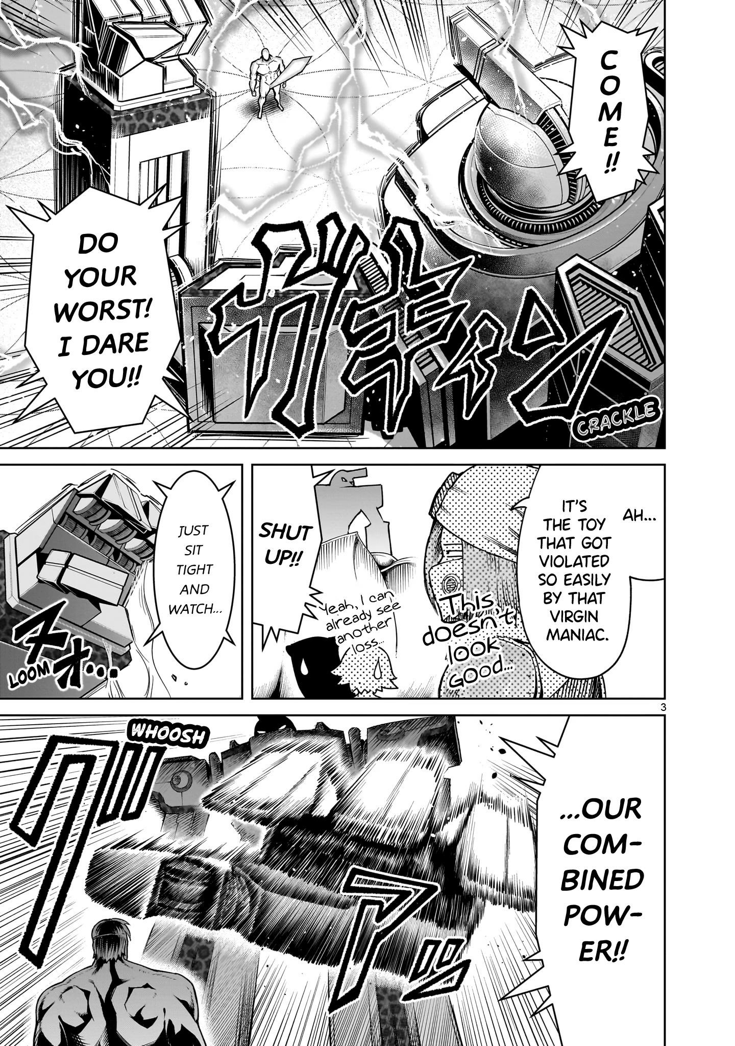 Rosen Garten Saga Chapter 75 - Page 3 in English
