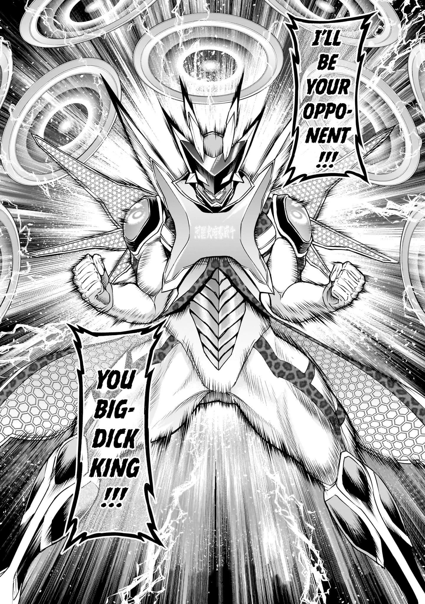 Rosen Garten Saga Chapter 76 - Page 12 in English