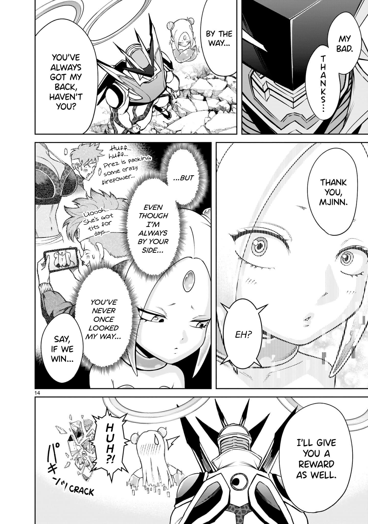 Rosen Garten Saga Chapter 76 - Page 14 in English