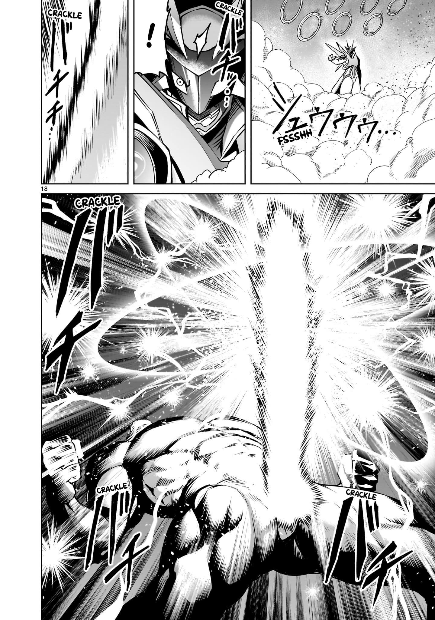 Rosen Garten Saga Chapter 76 - Page 18 in English