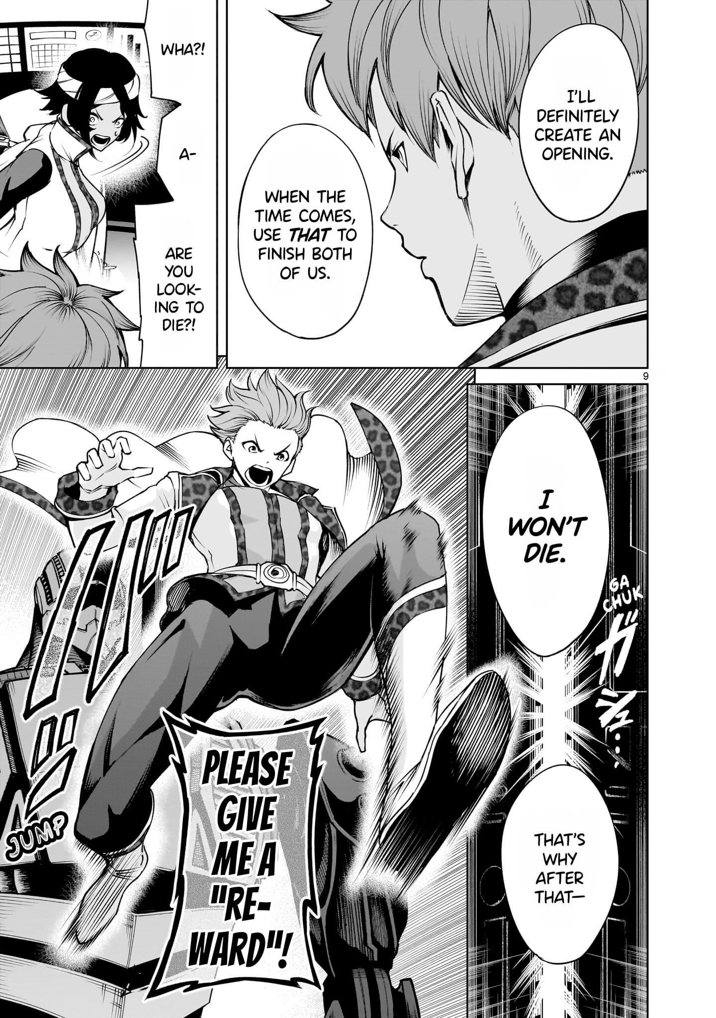 Rosen Garten Saga Chapter 76 - Page 9 in English