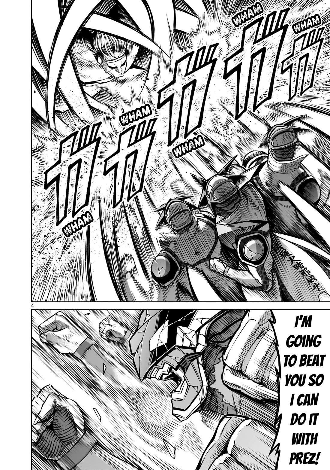 Rosen Garten Saga Chapter 77 - Page 5 in English