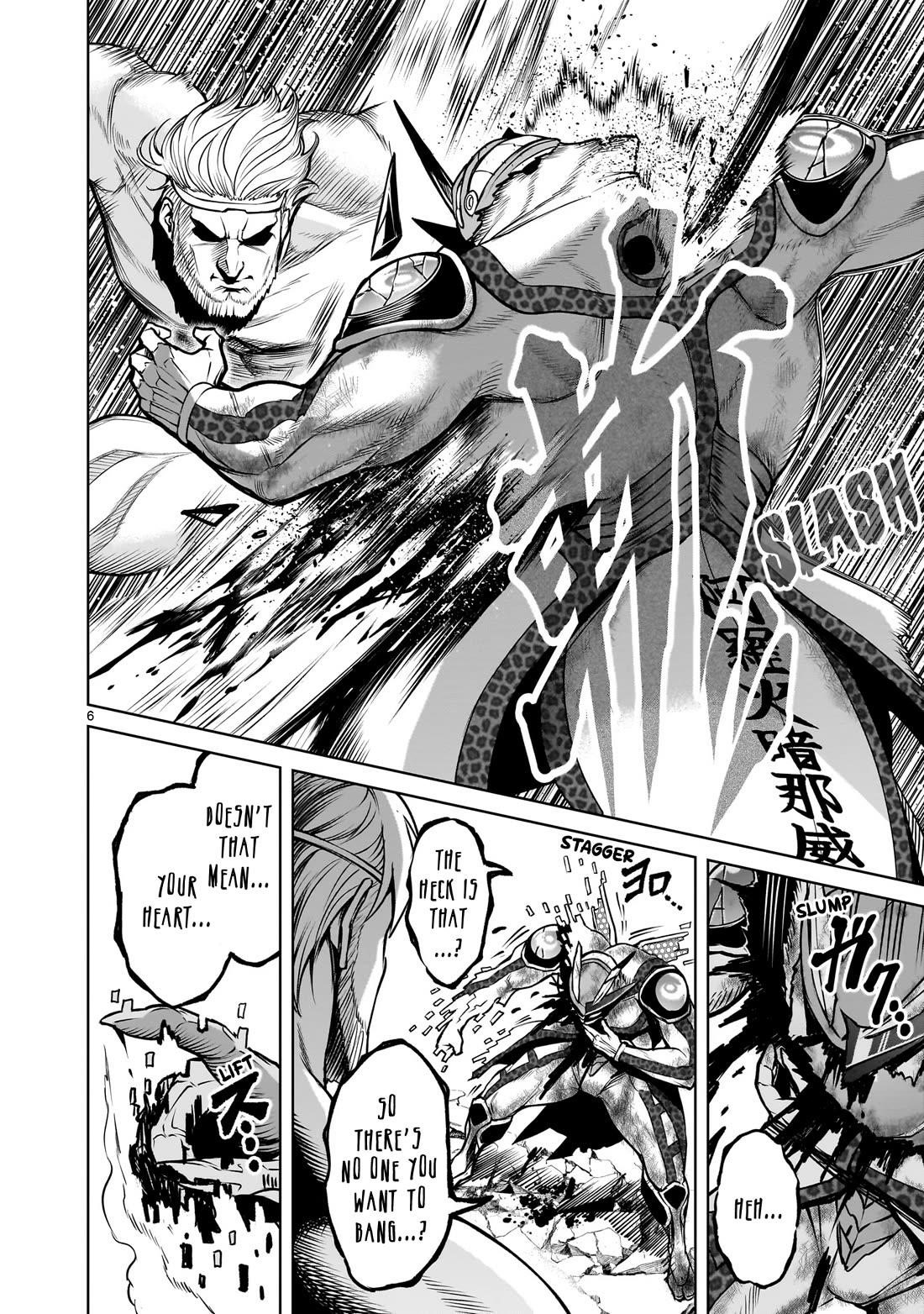 Rosen Garten Saga Chapter 77 - Page 7 in English