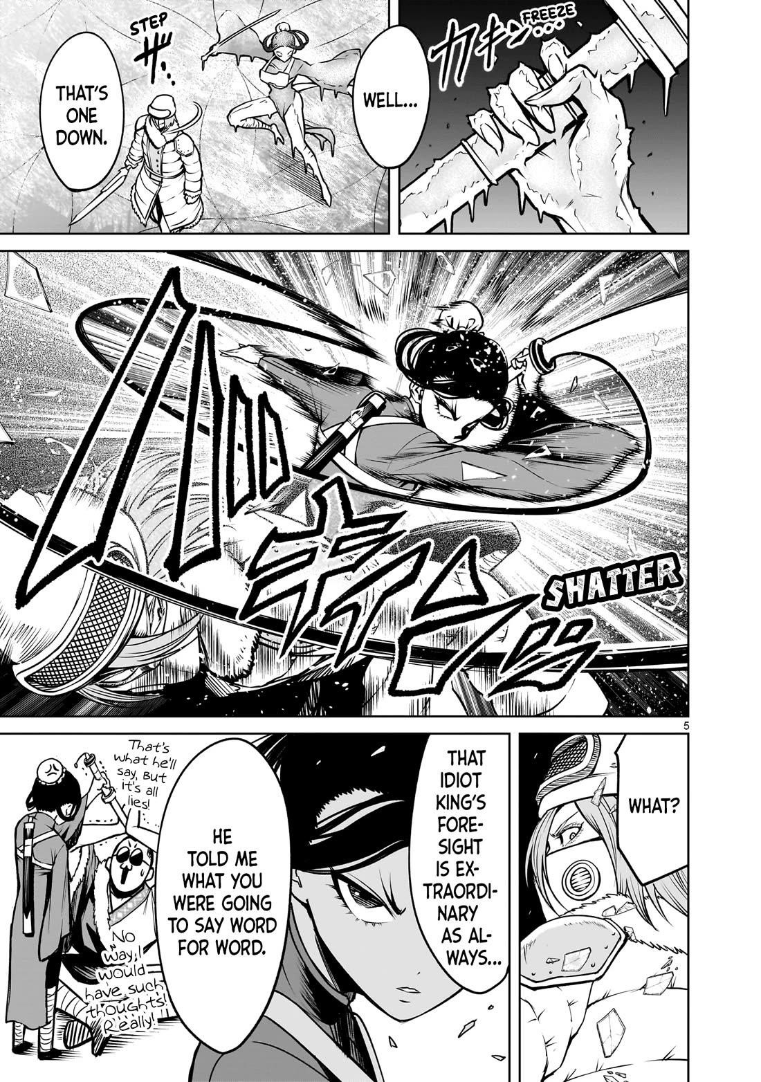 Rosen Garten Saga Chapter 80 - Page 6 in English