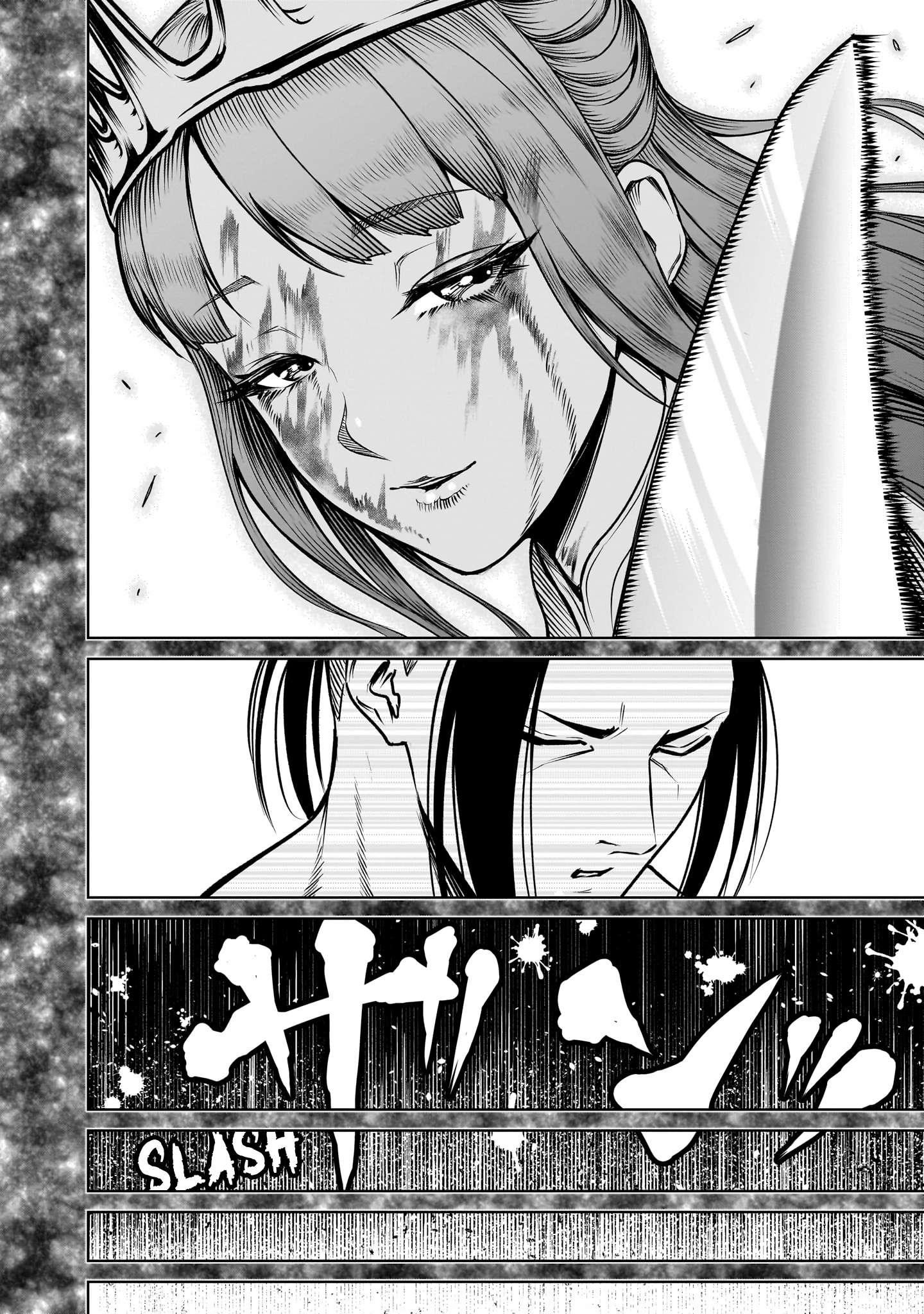 Rosen Garten Saga Chapter 82 - Page 26 in English