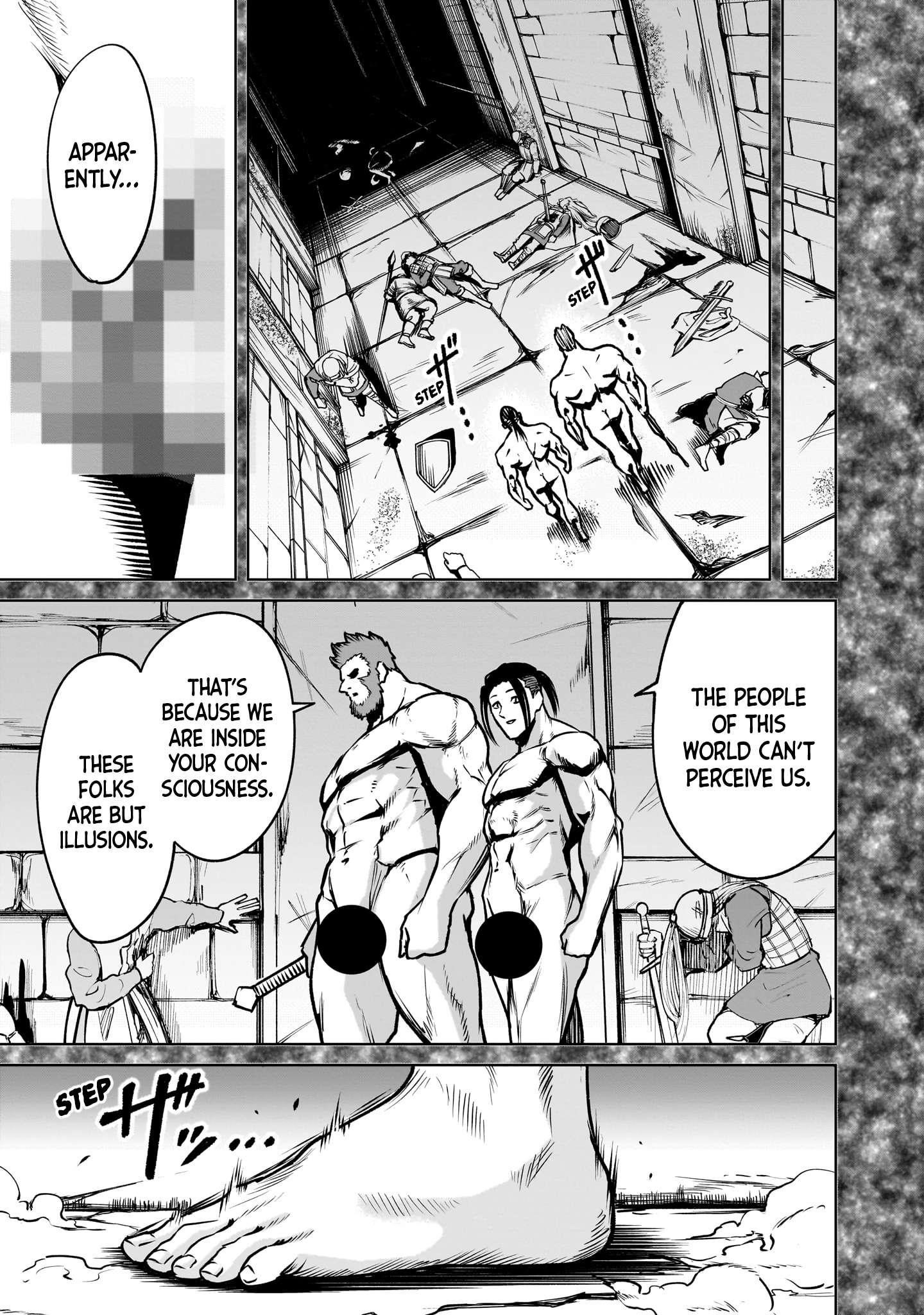 Rosen Garten Saga Chapter 82 - Page 5 in English