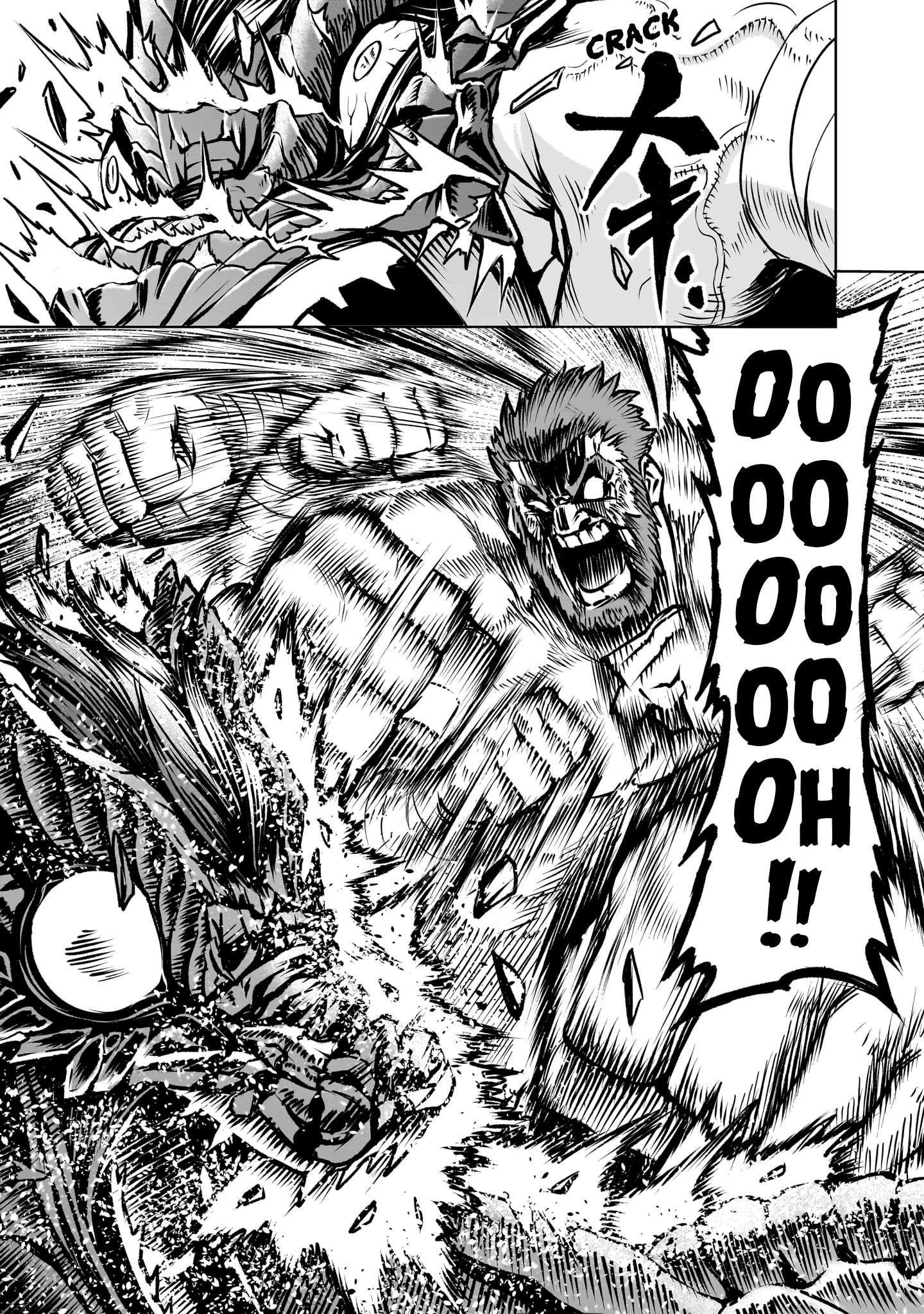 Rosen Garten Saga Chapter 84 - Page 14 in English