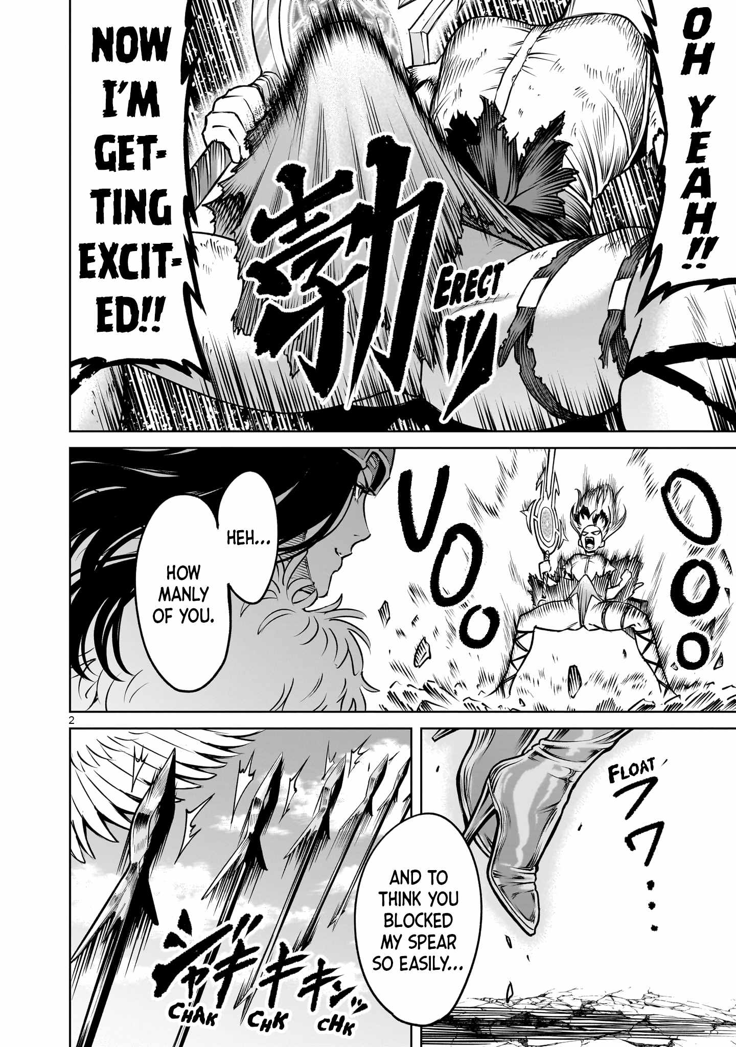 Rosen Garten Saga Chapter 87 - Page 3 in English